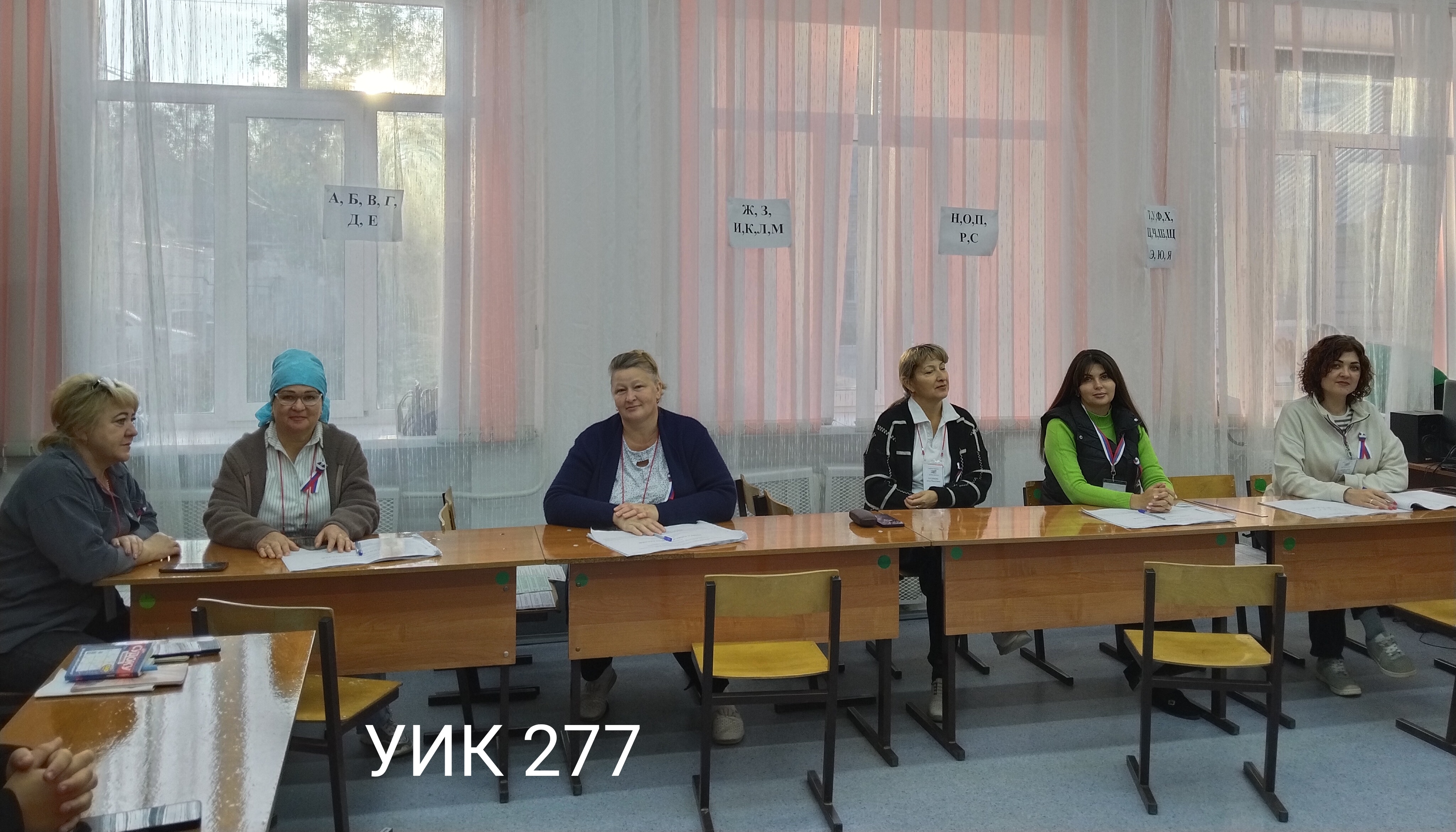 Сообщение — УИК №277, Оренбургская область