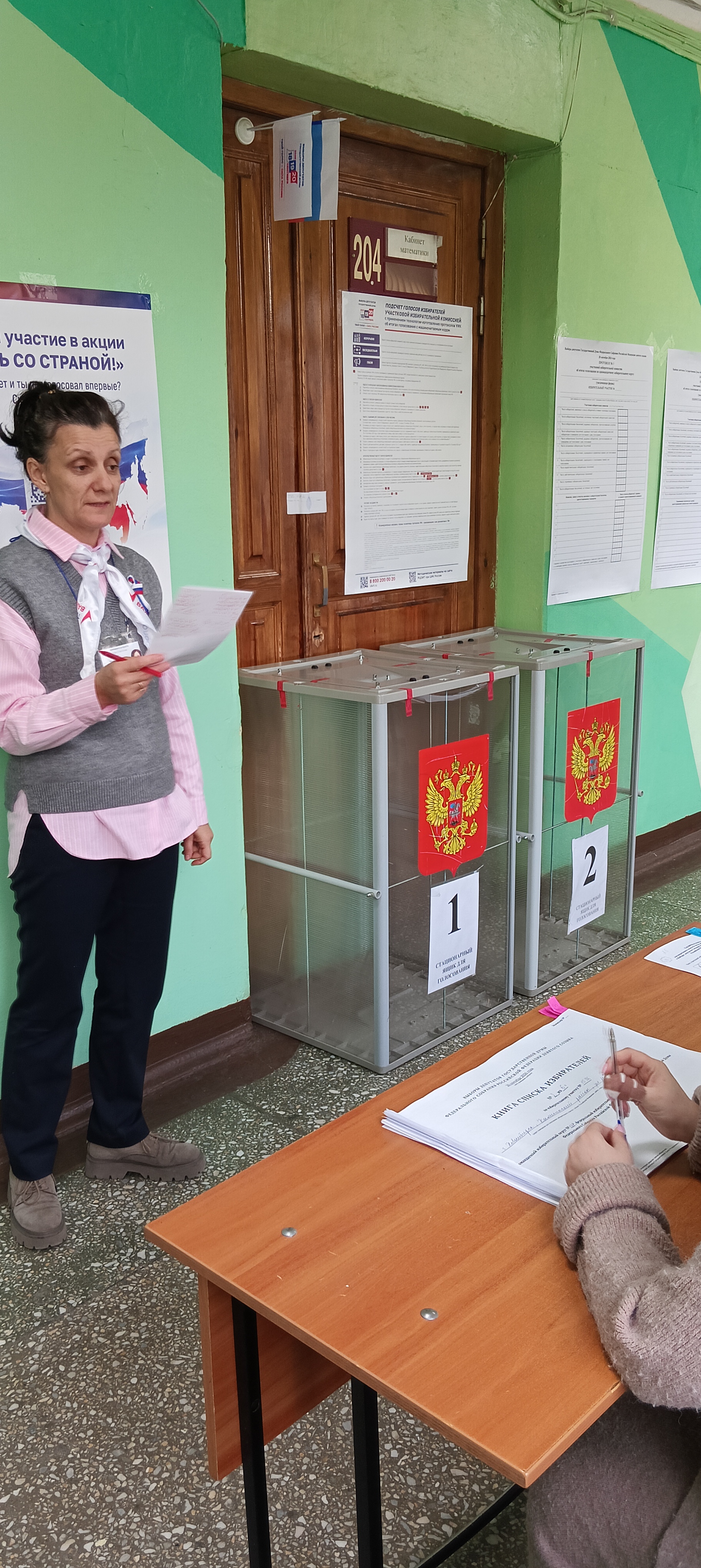 Сообщение — УИК №1596, Новосибирская область