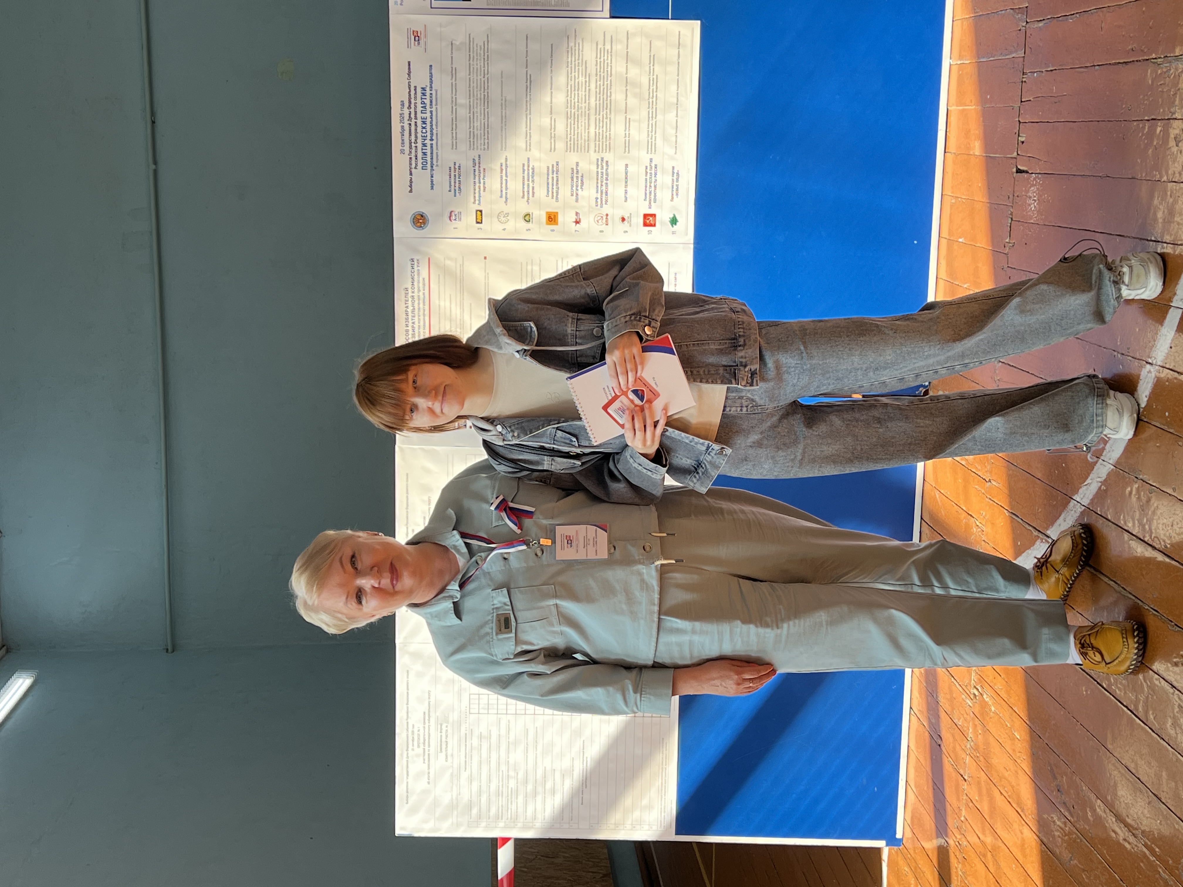 Сообщение — УИК №1168, Саратовская область