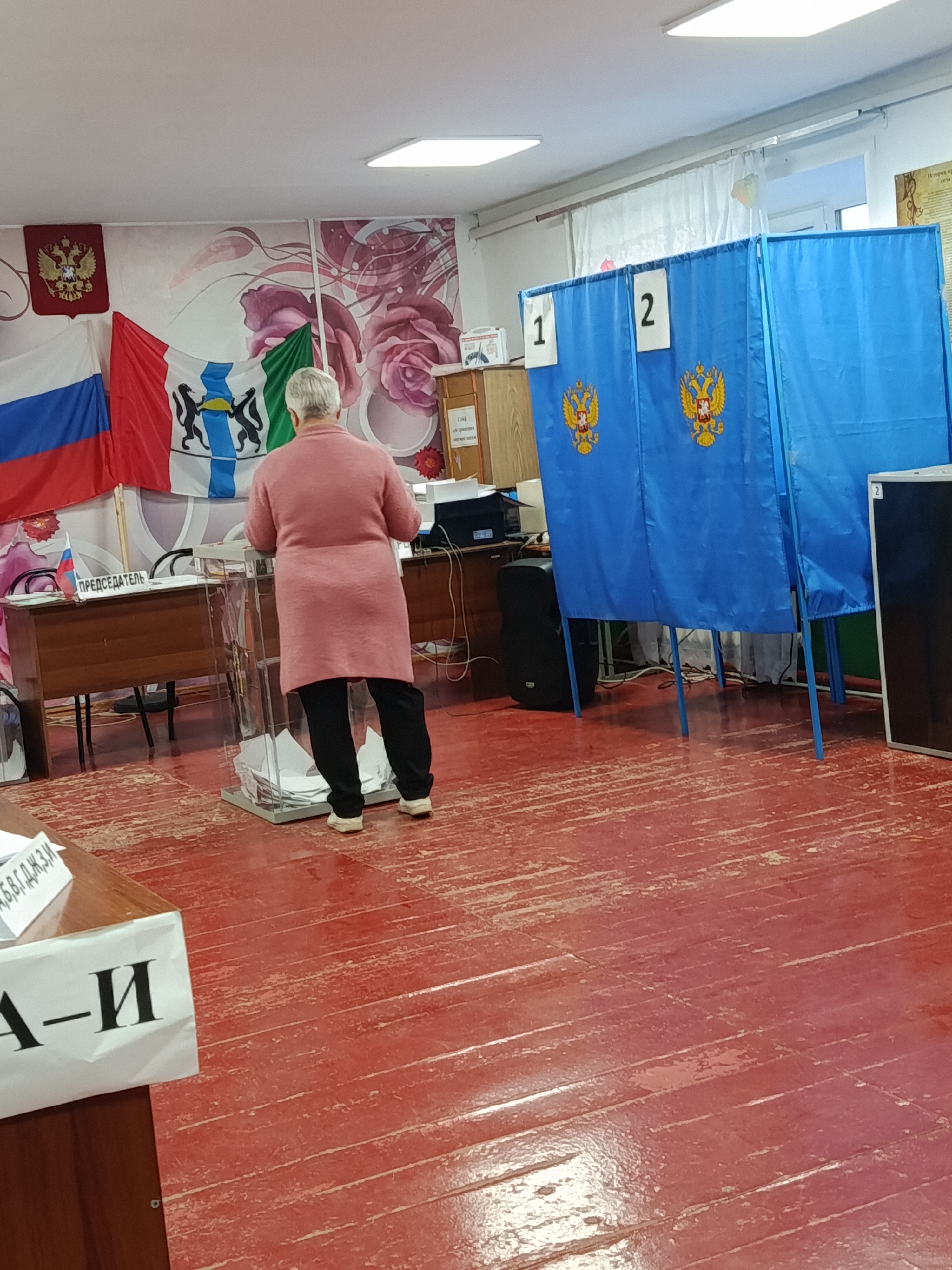 Сообщение — УИК №1235, Новосибирская область