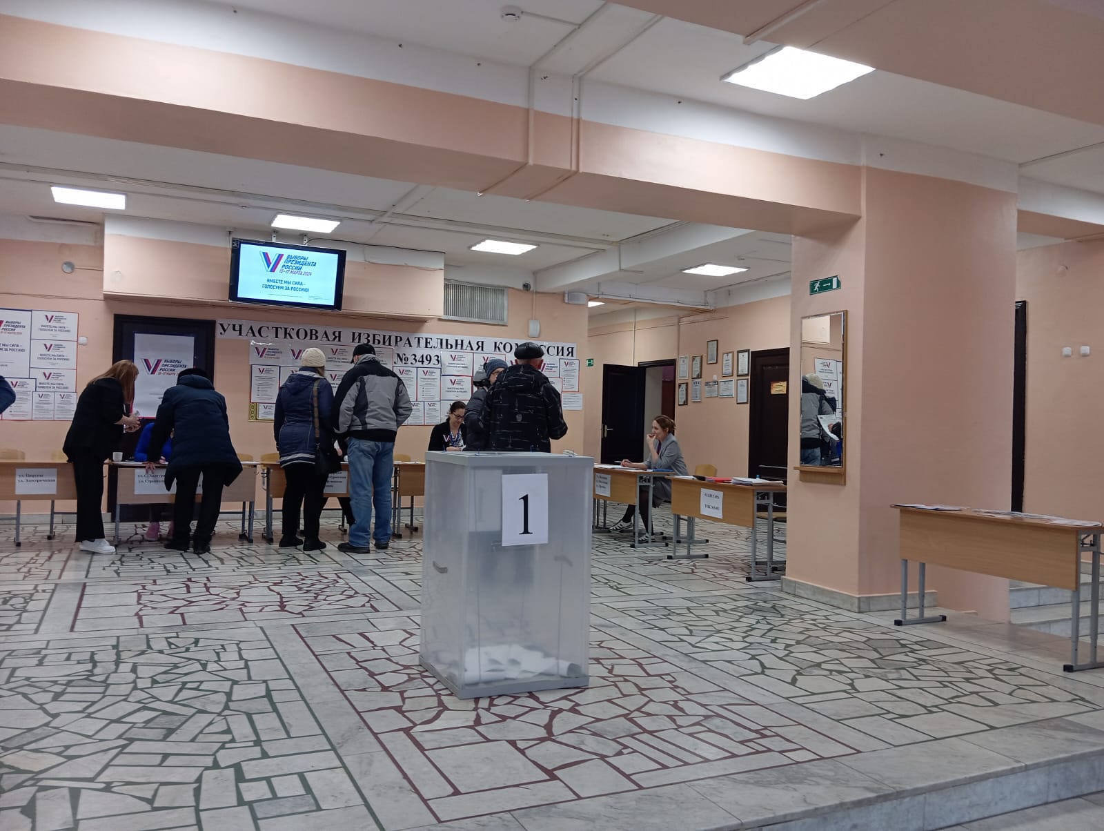 Сообщение наблюдателя — УИК №3493, Республика Башкортостан
