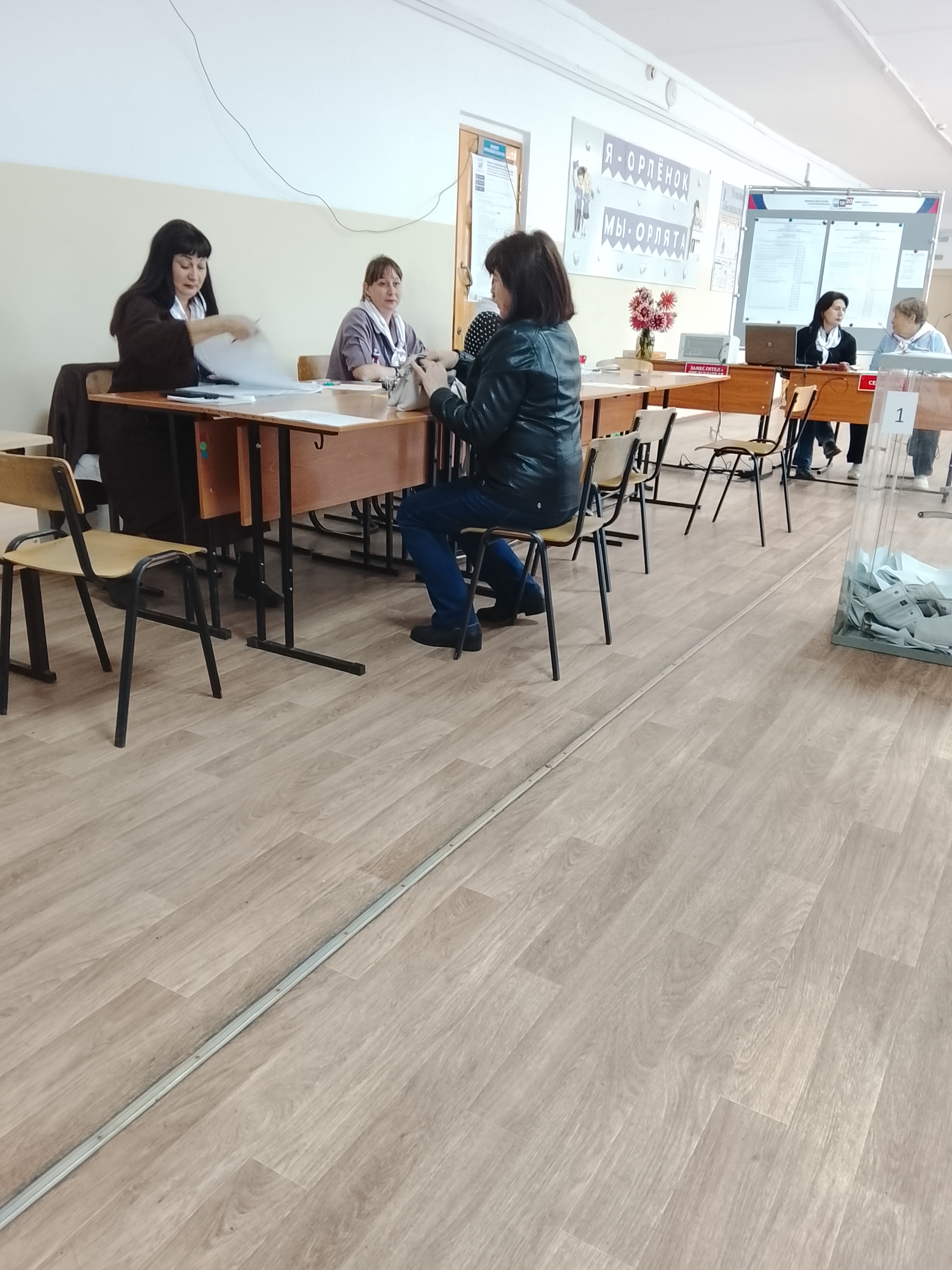 Сообщение — УИК №147, Новосибирская область