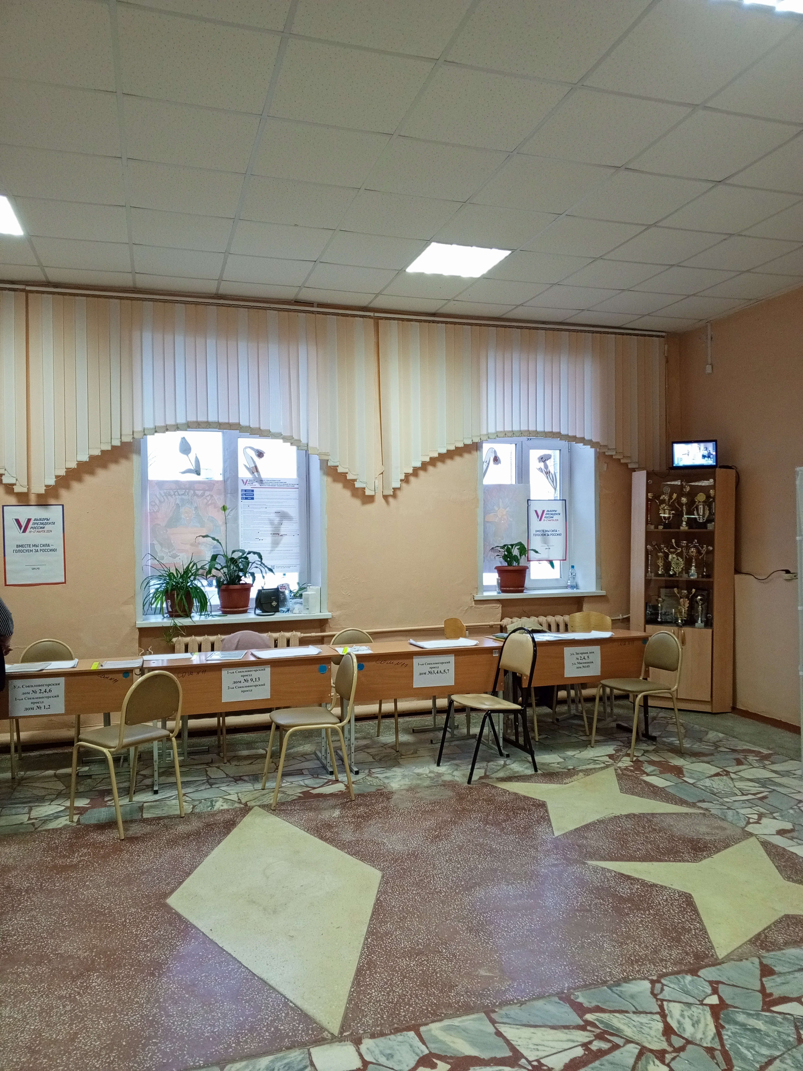 Сообщение наблюдателя — УИК №26, Саратовская область