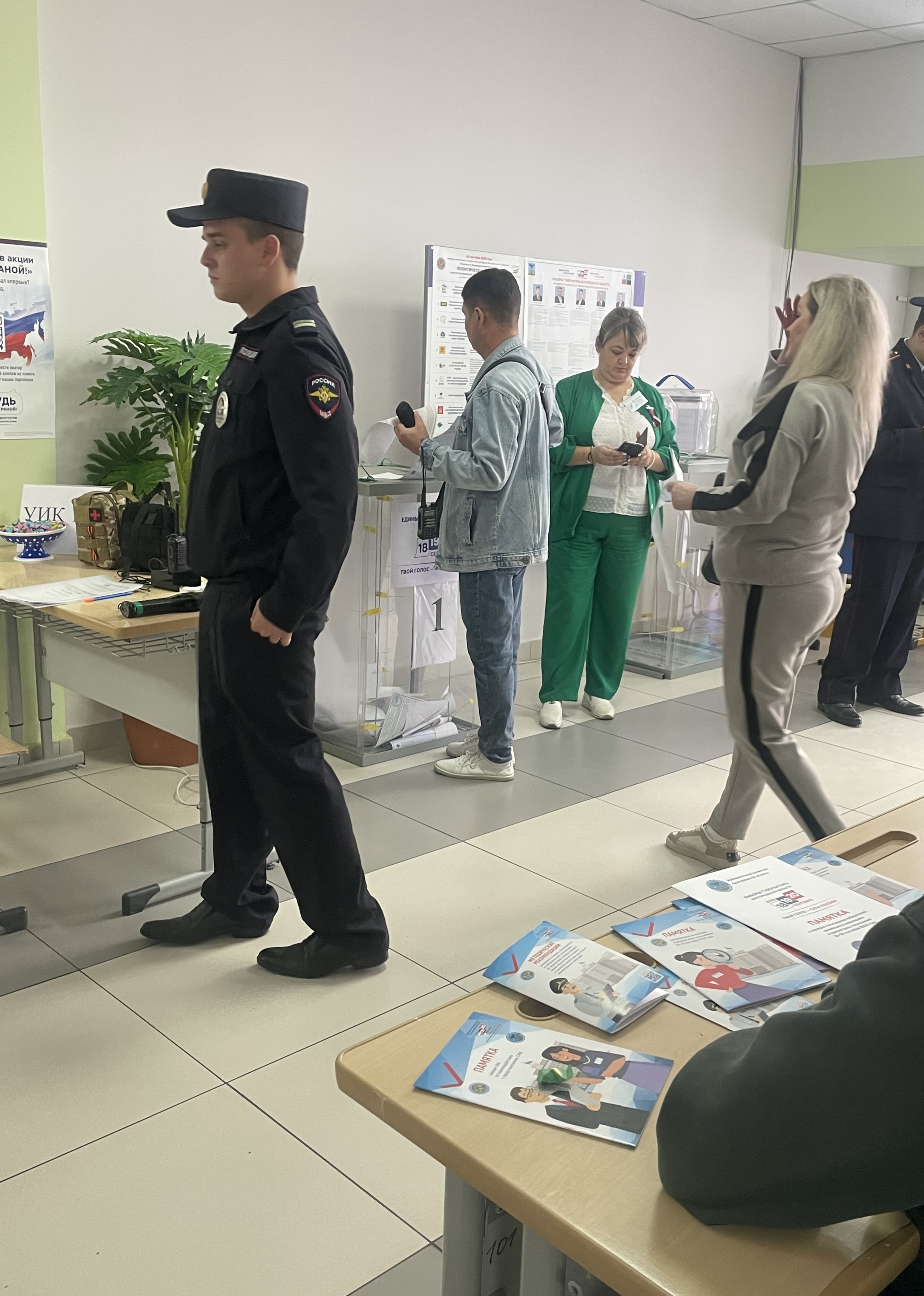 Сообщение — УИК №1236, Белгородская область