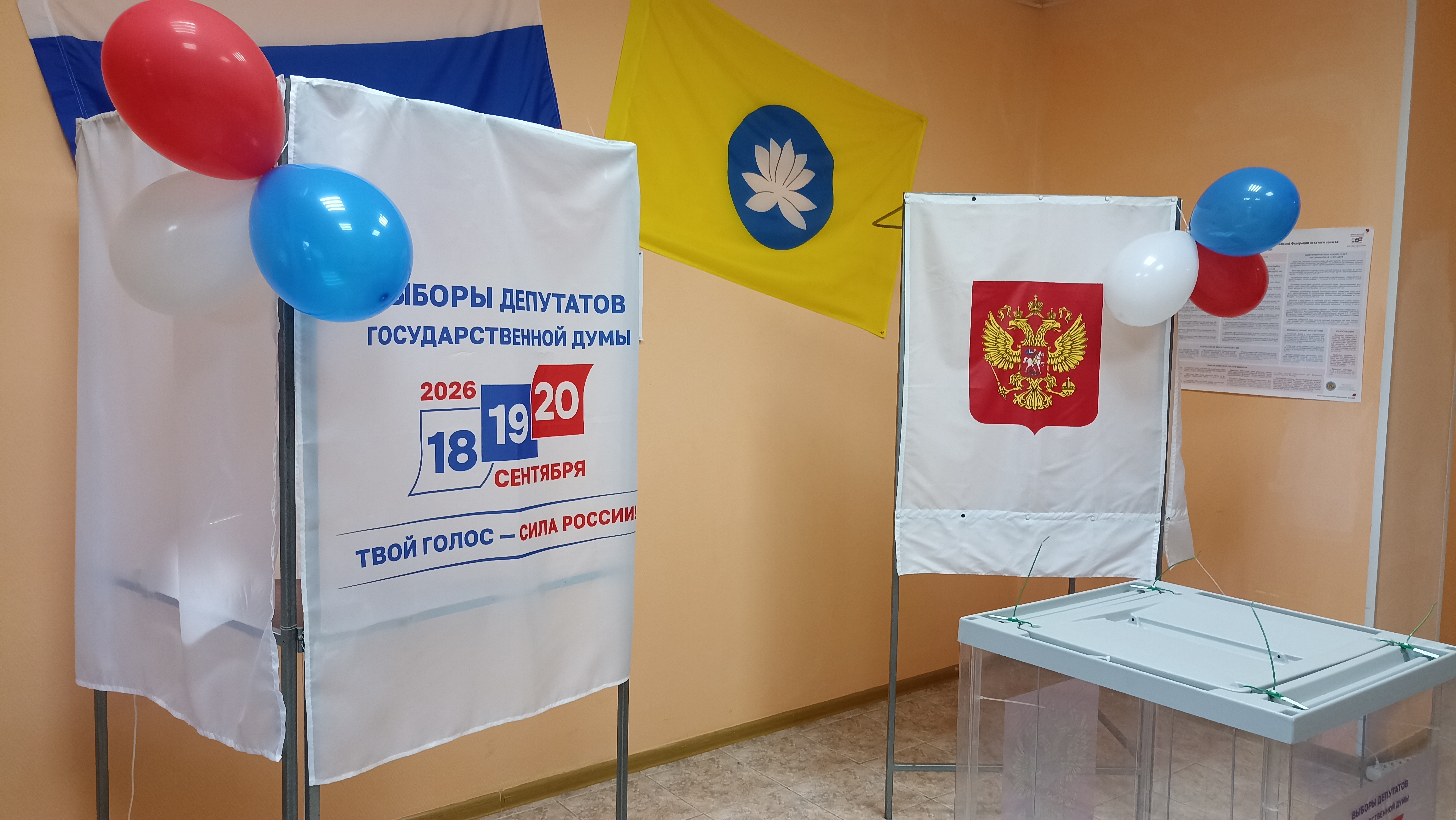 Сообщение — УИК №100, Республика Калмыкия