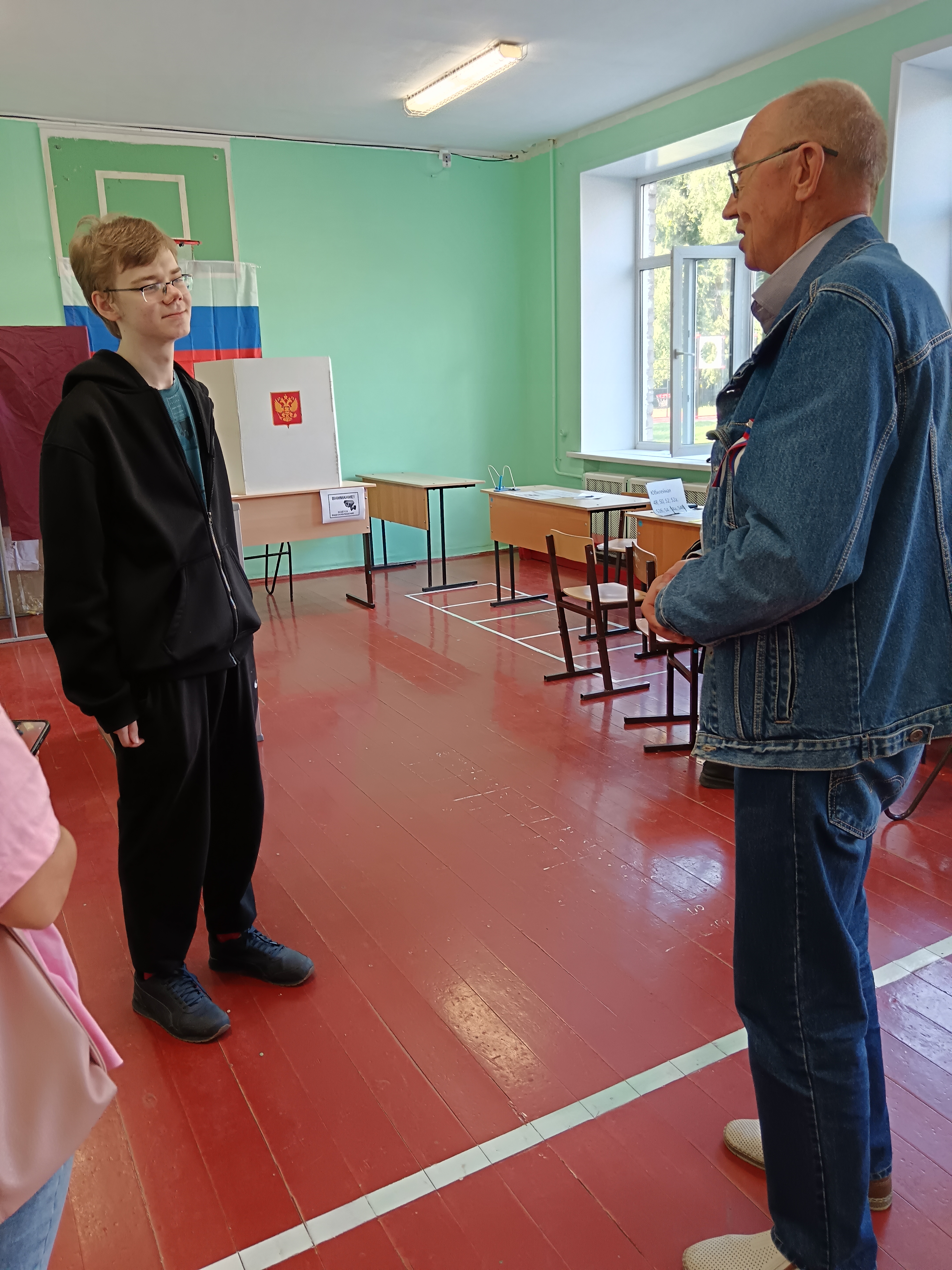 Сообщение — УИК №2637, Самарская область