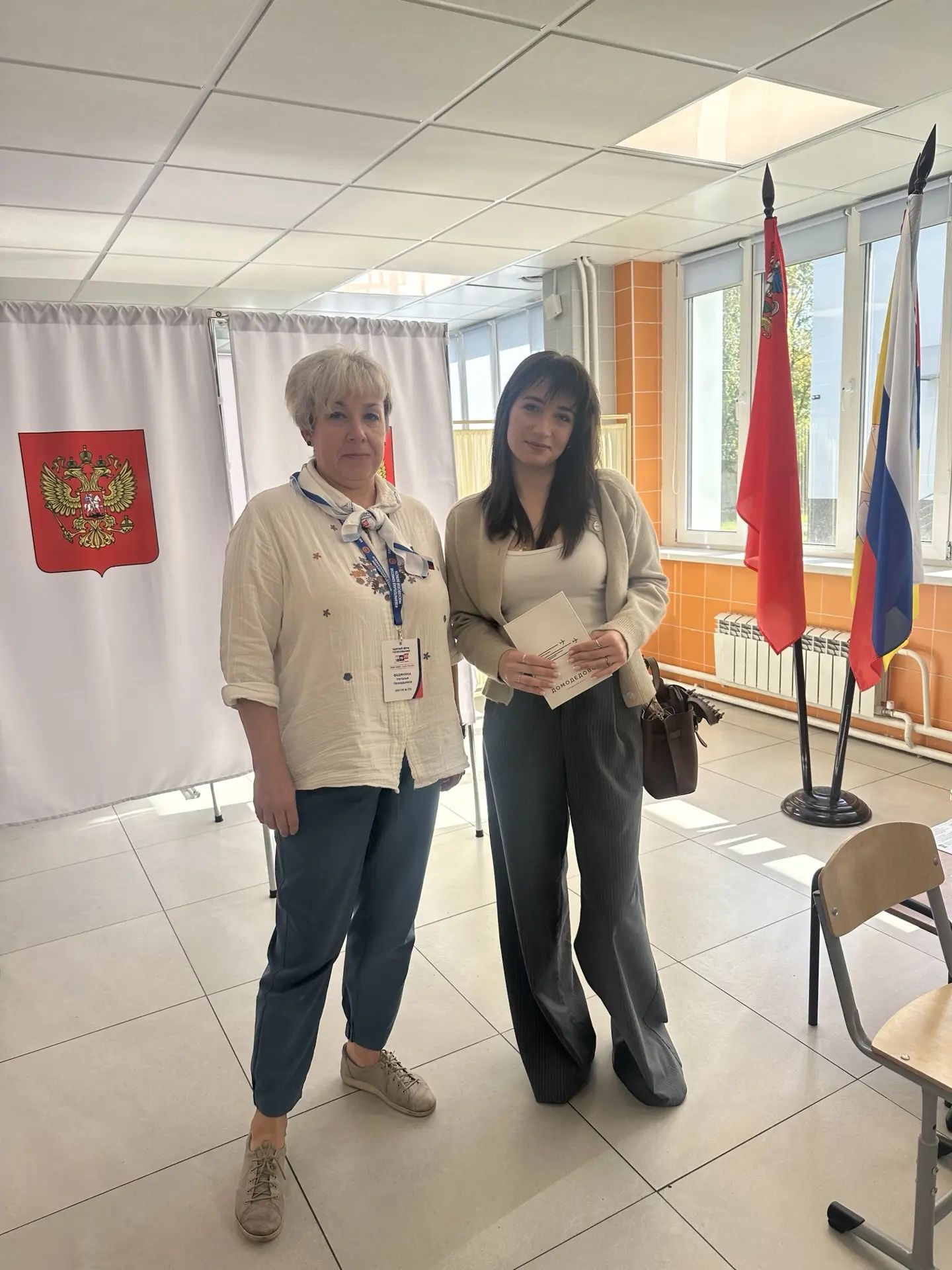 Сообщение — УИК №3736, Московская область