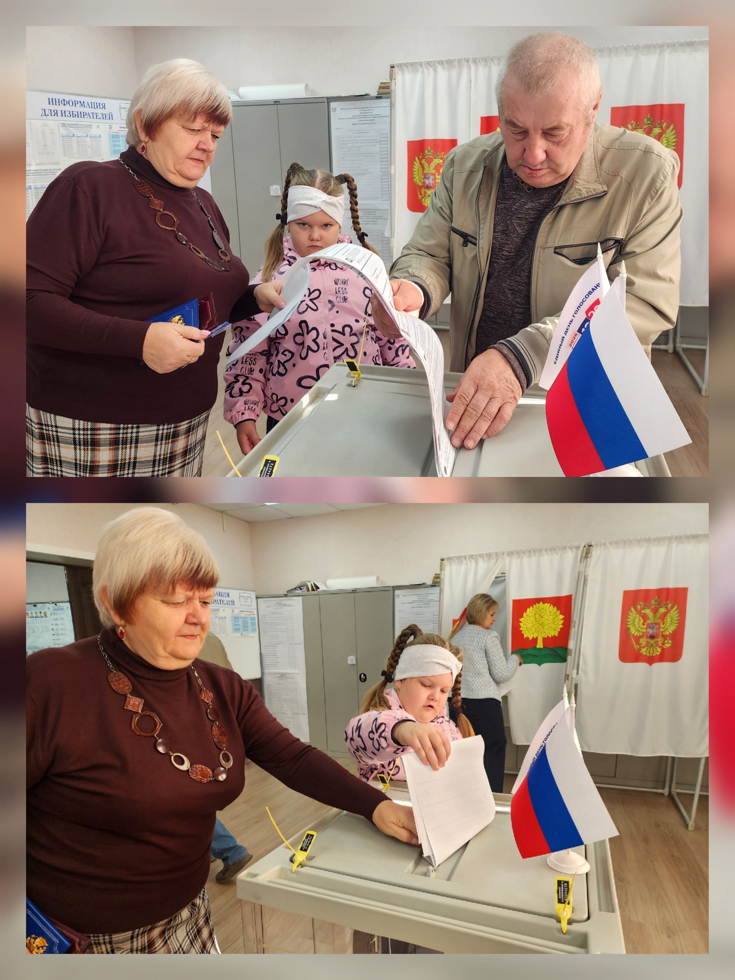 Сообщение — УИК №107, Липецкая область
