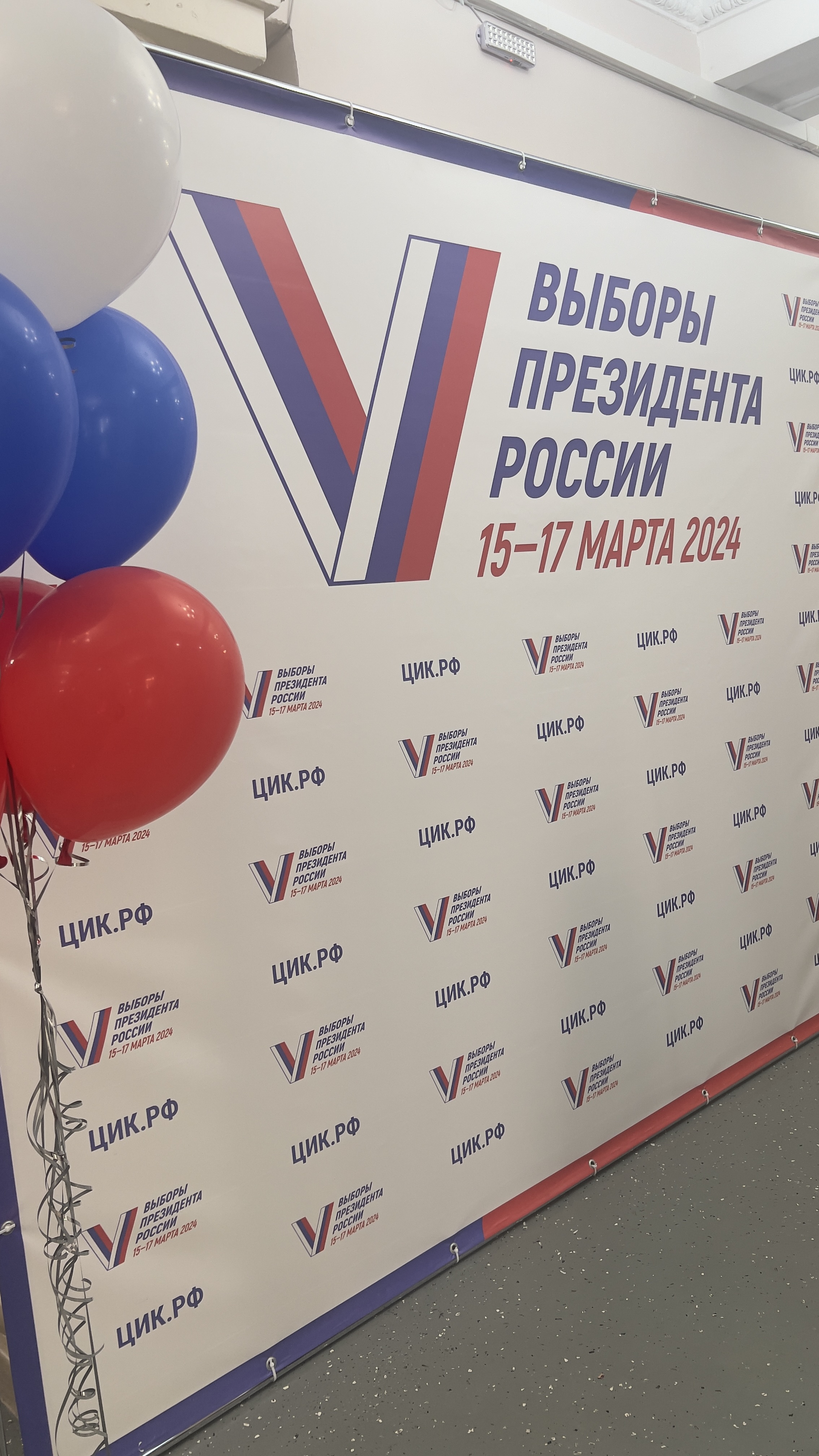 Сообщение наблюдателя — УИК №1917, Челябинская область