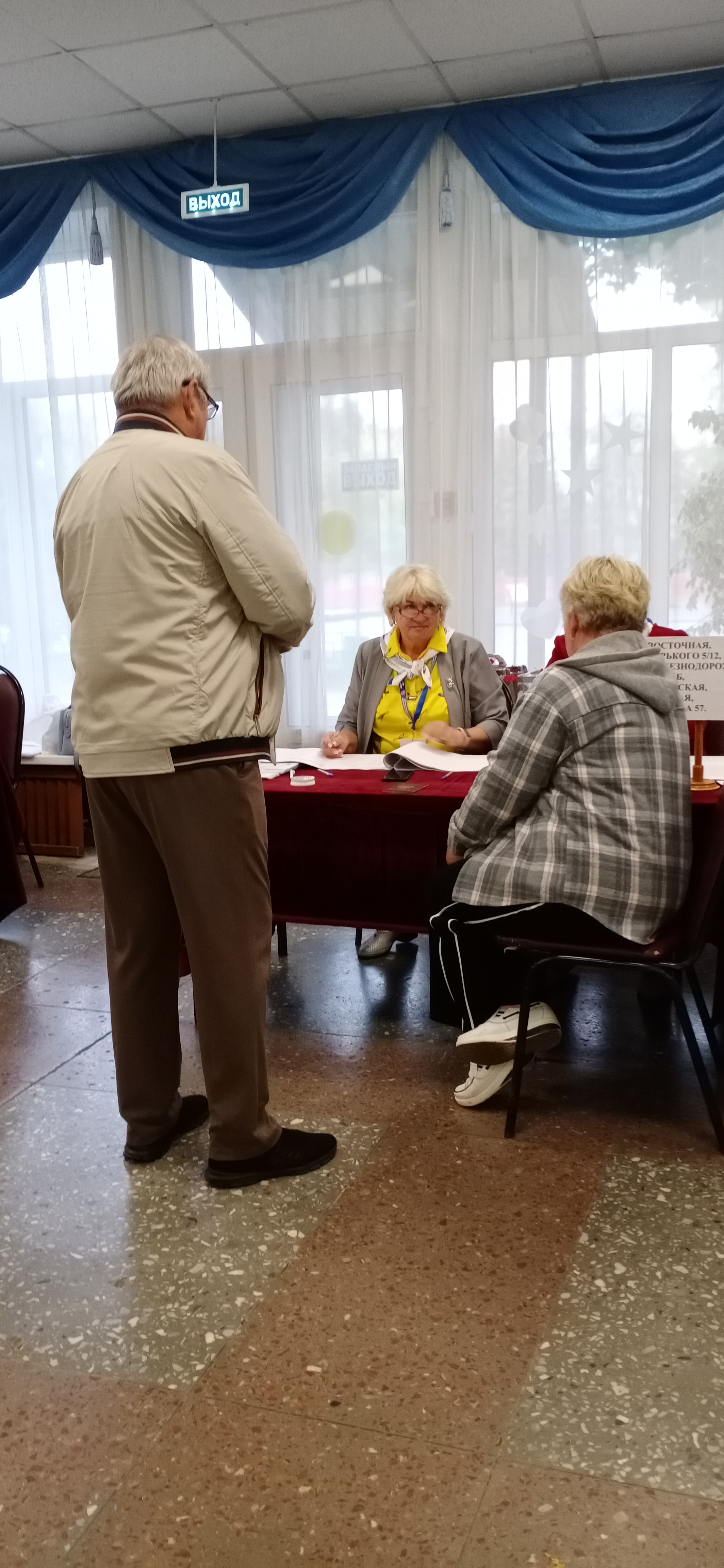Сообщение — УИК №2380, Московская область