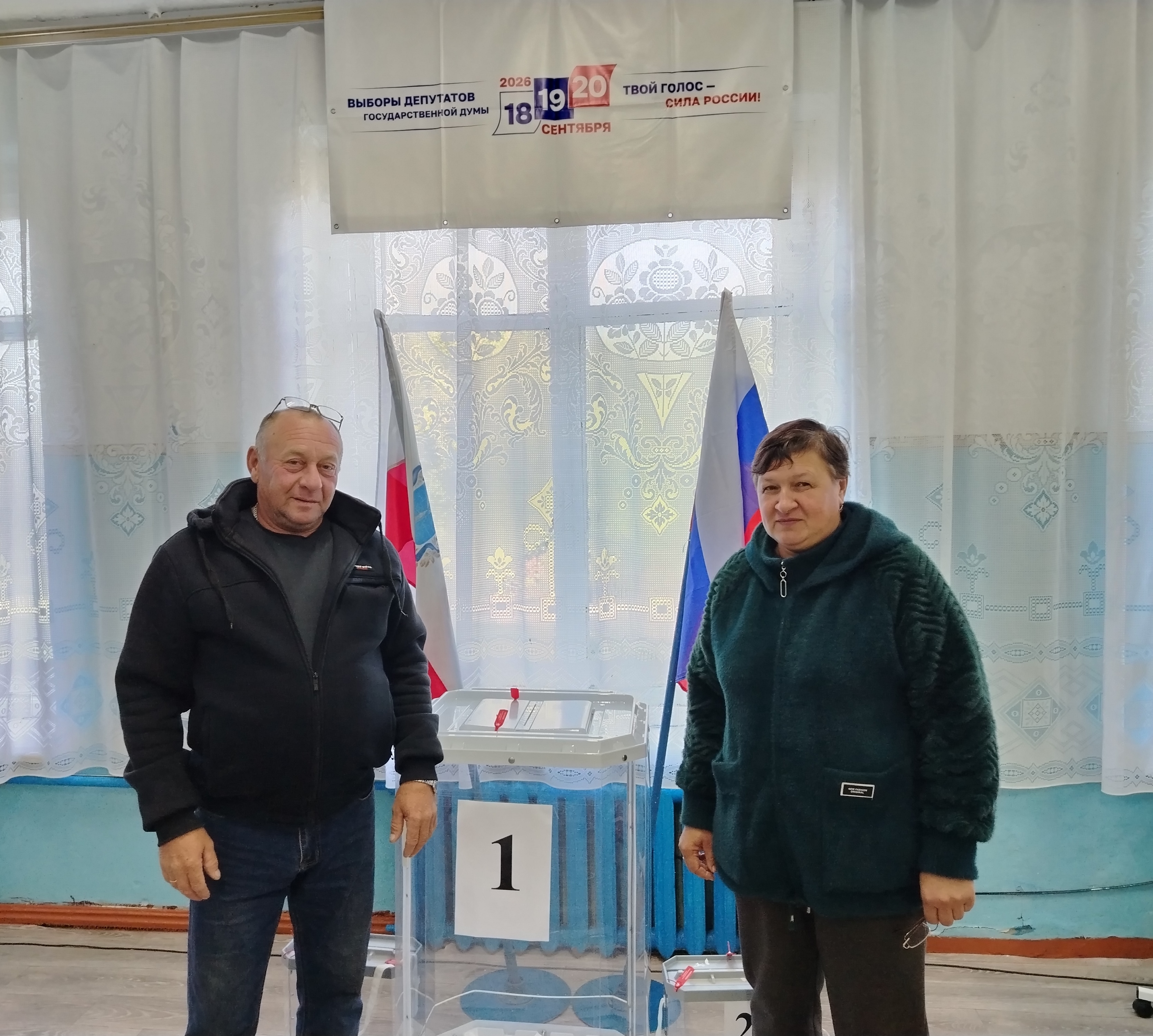 Сообщение — УИК №462, Саратовская область