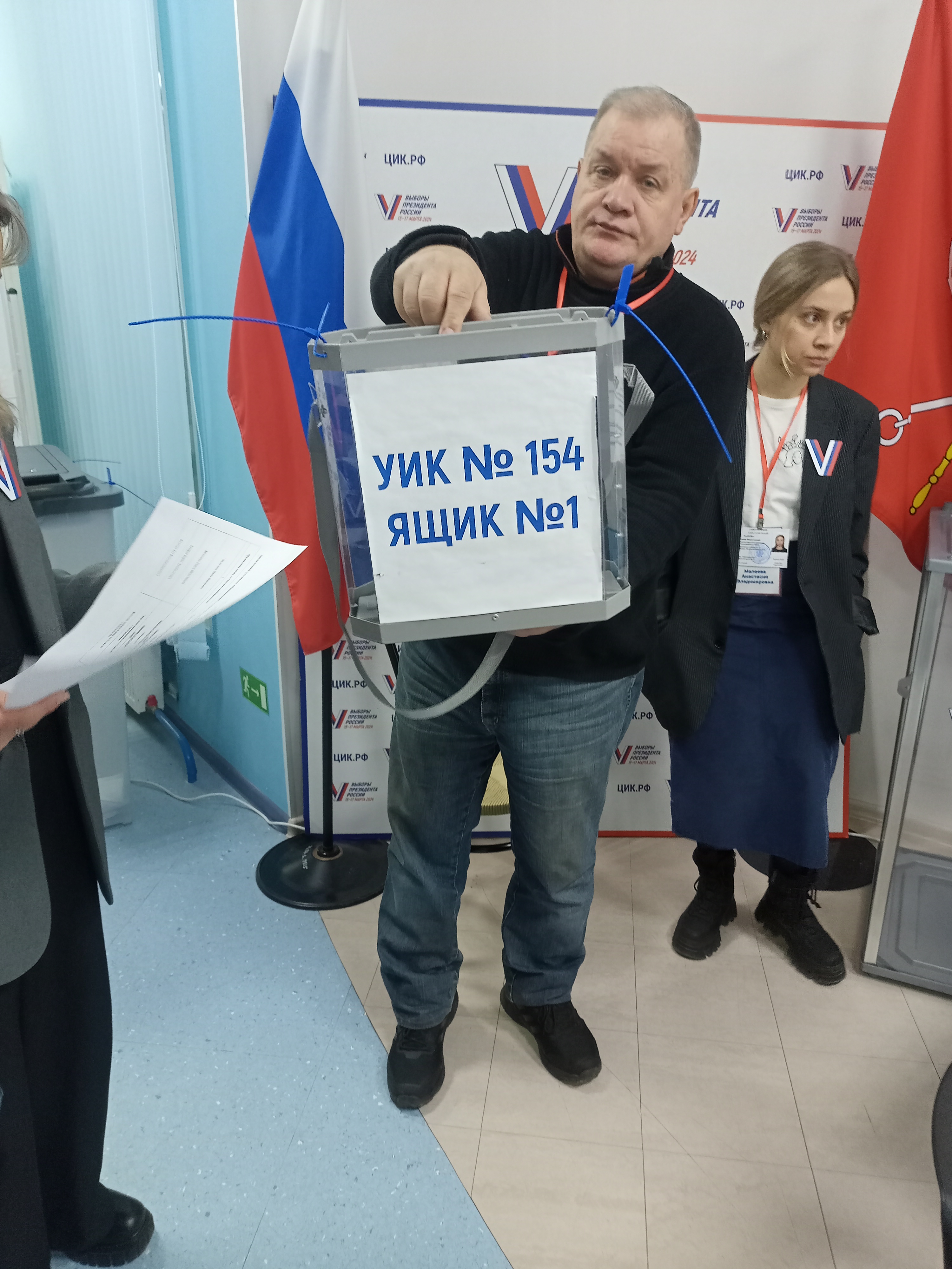 Сообщение наблюдателя — УИК №154, Ленинградская область