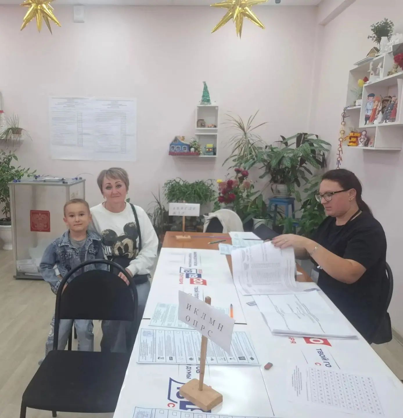 Сообщение — УИК №3805, Волгоградская область
