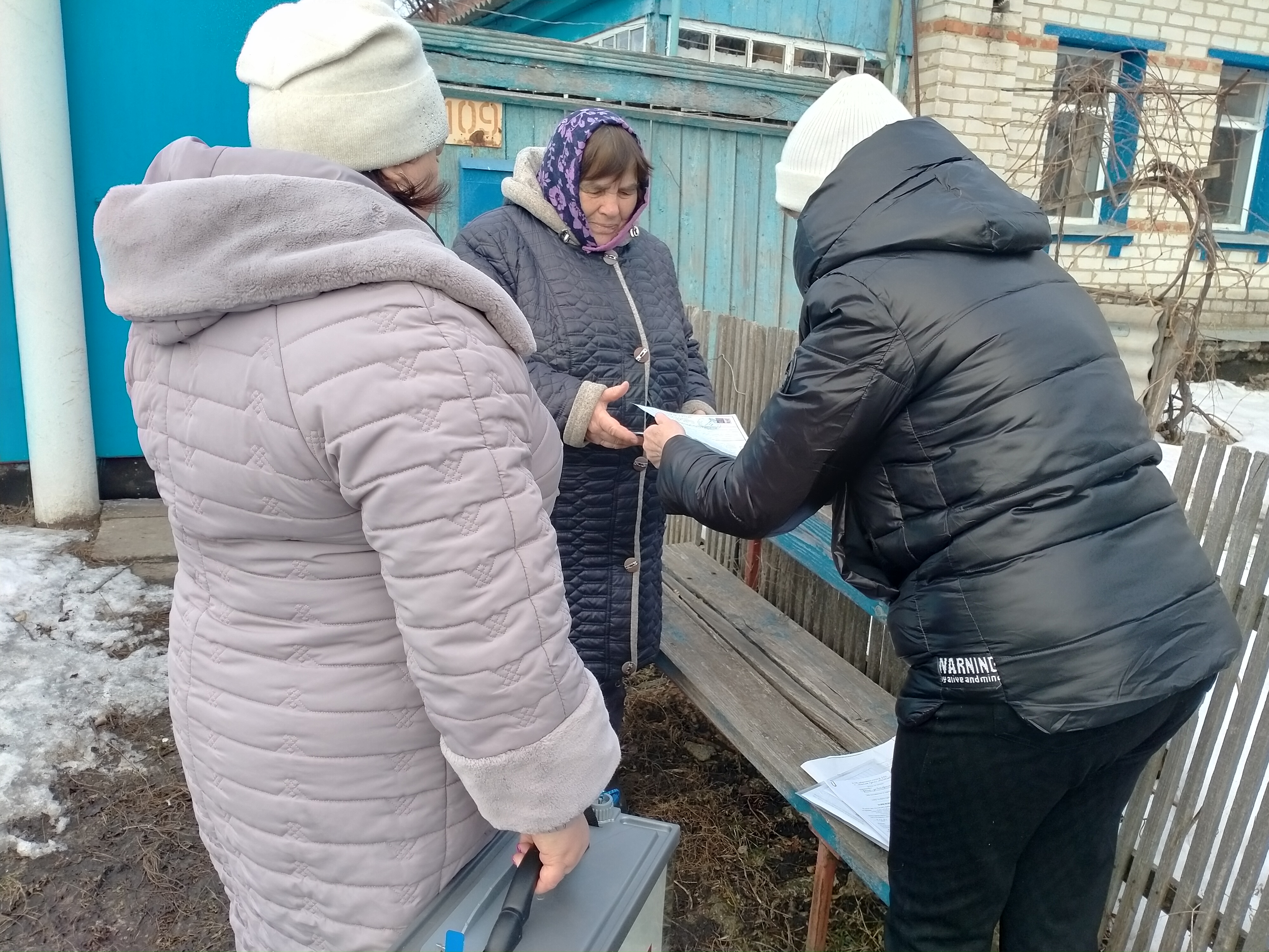 Сообщение наблюдателя — УИК №684, Белгородская область