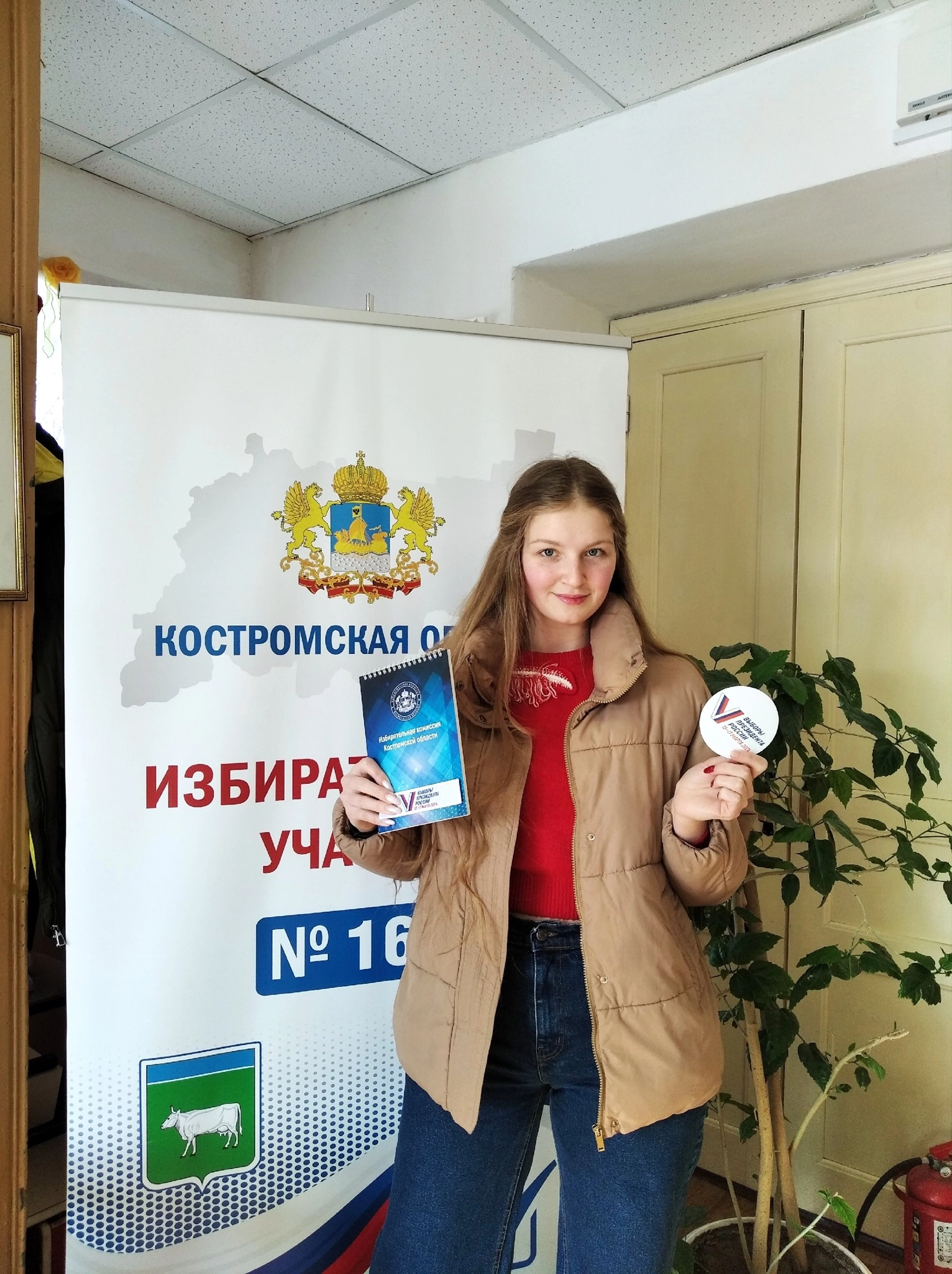 Сообщение наблюдателя — УИК №168, Костромская область