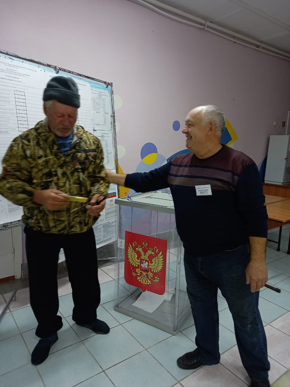 Сообщение наблюдателя — УИК №223, Новосибирская область