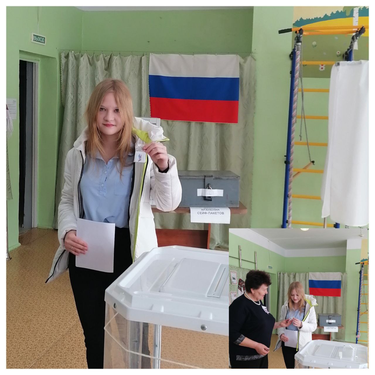 Сообщение наблюдателя — УИК №1260, Саратовская область