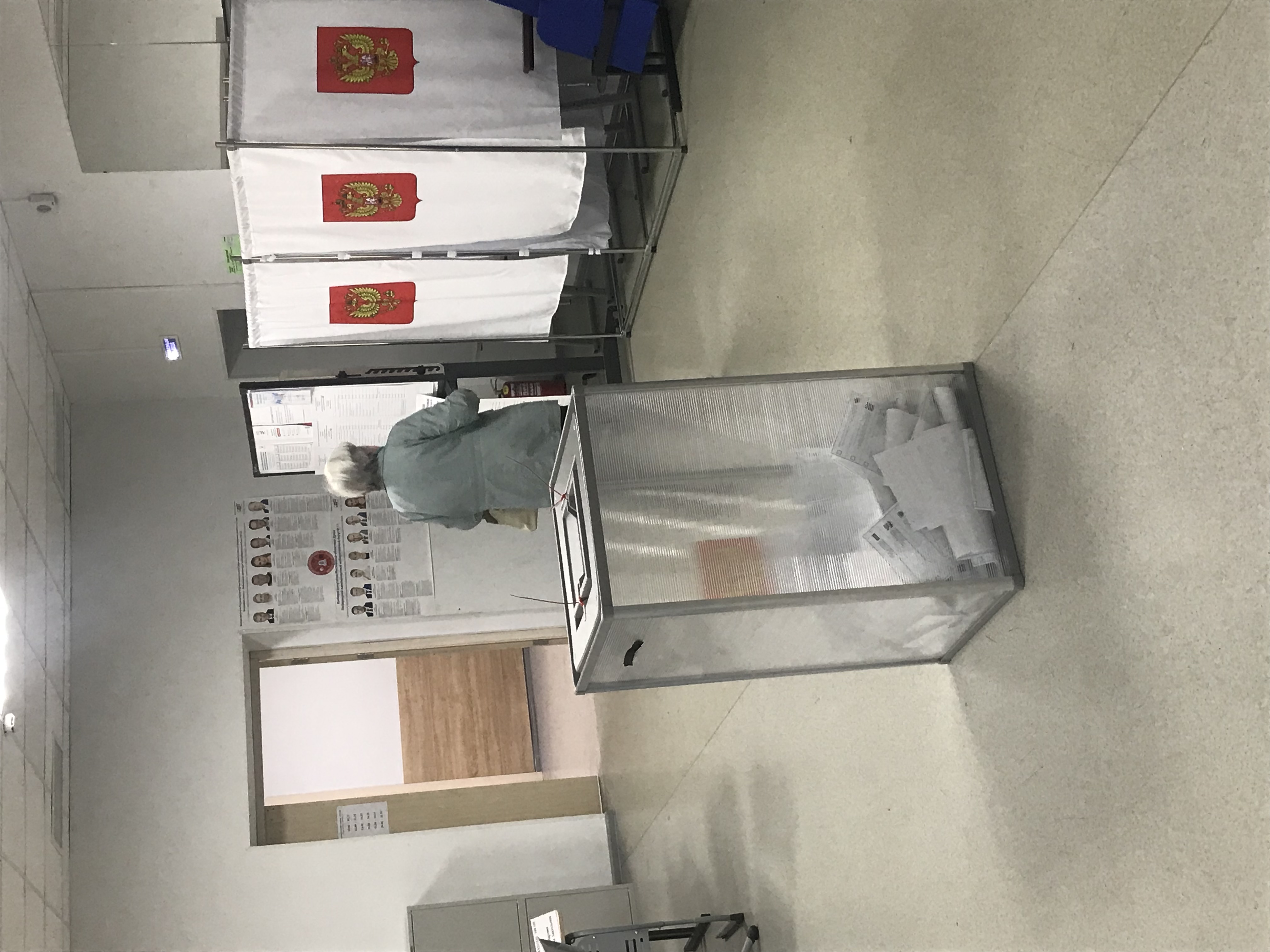 Сообщение — УИК №1455, Московская область