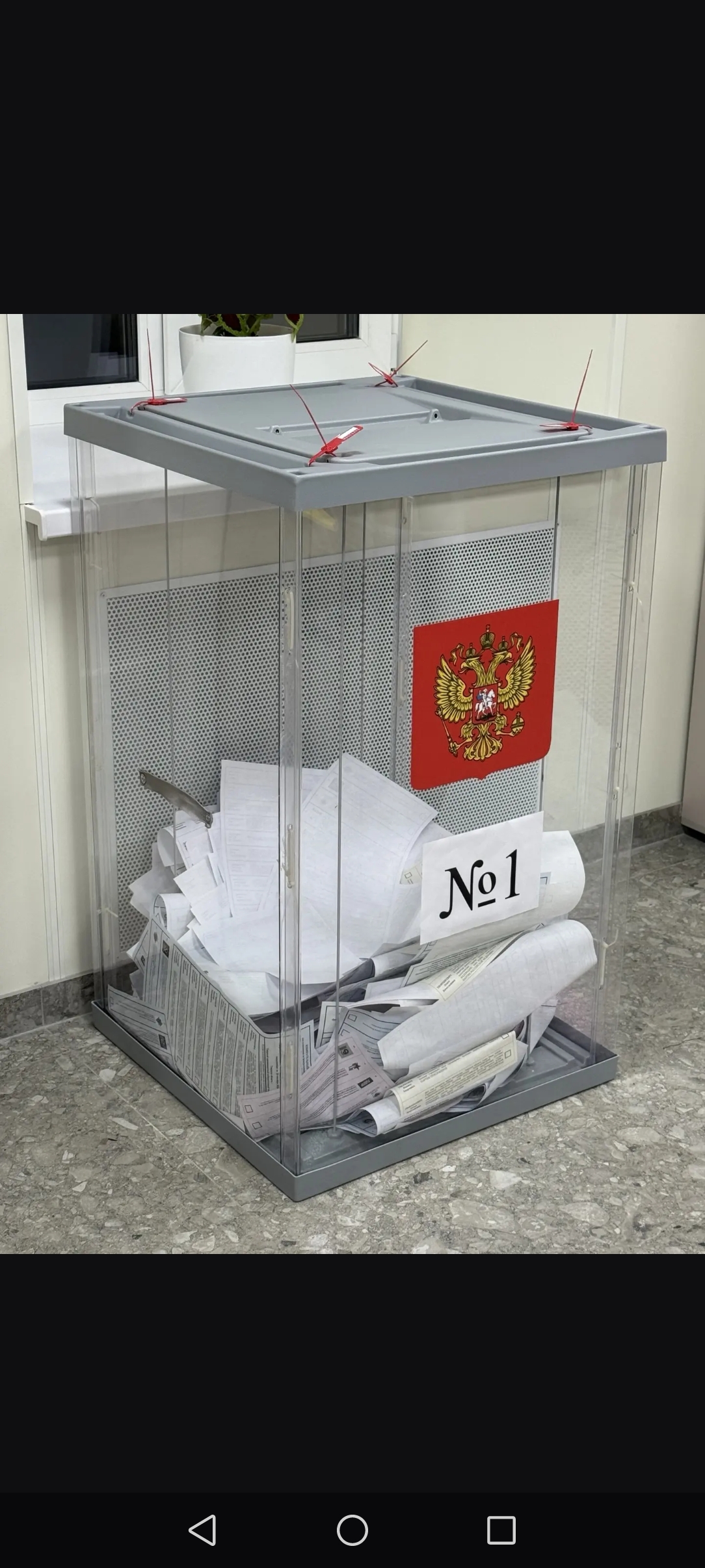 Сообщение — УИК №942, Тверская область