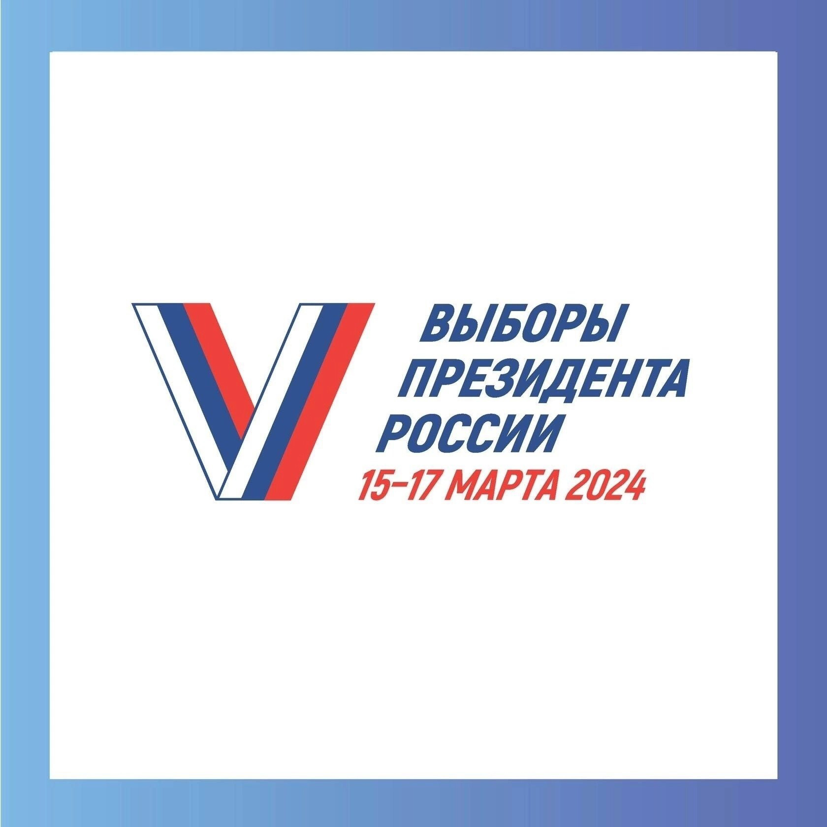 Сообщение наблюдателя — УИК №701, Брянская область