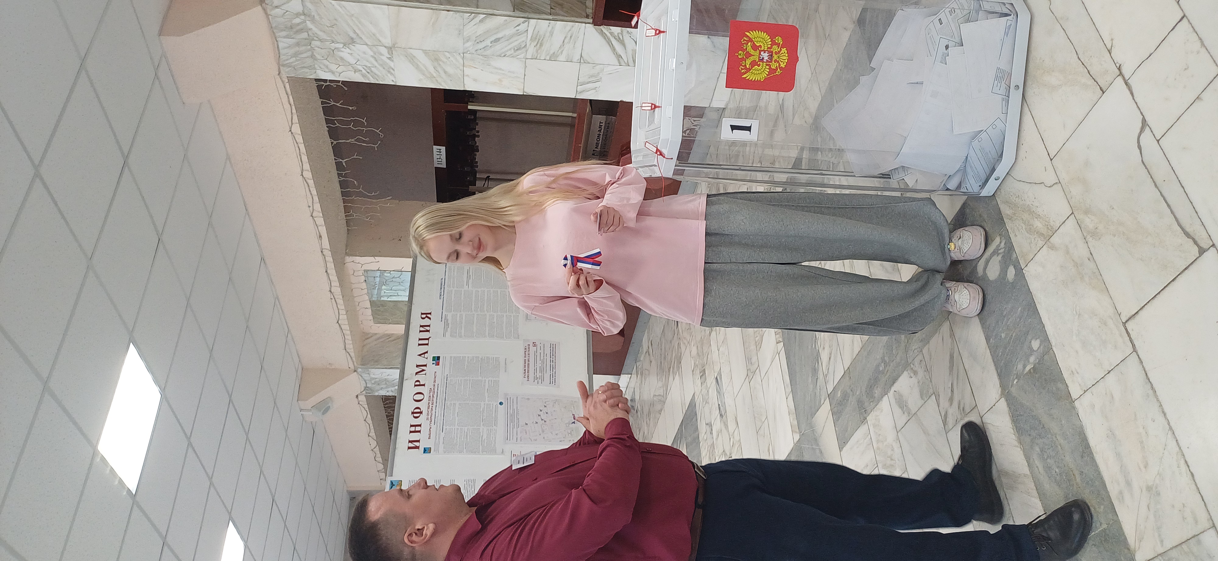Сообщение — УИК №177, Белгородская область