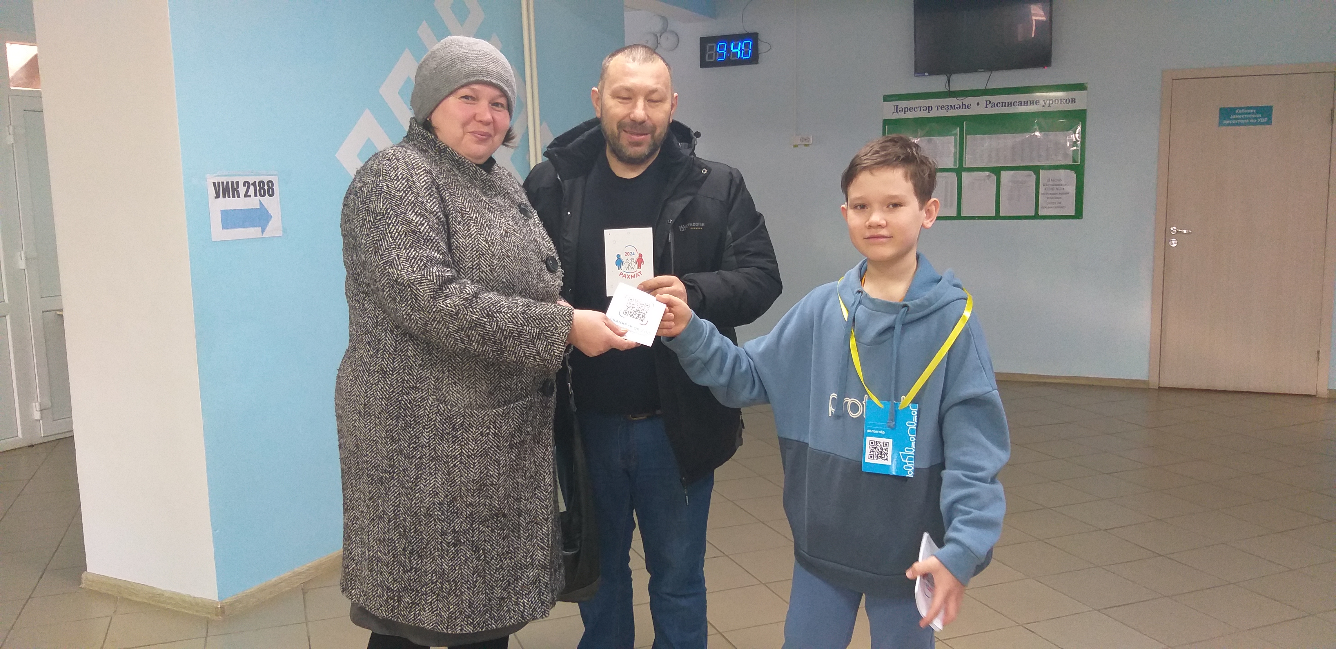 Сообщение наблюдателя — УИК №2188, Республика Башкортостан