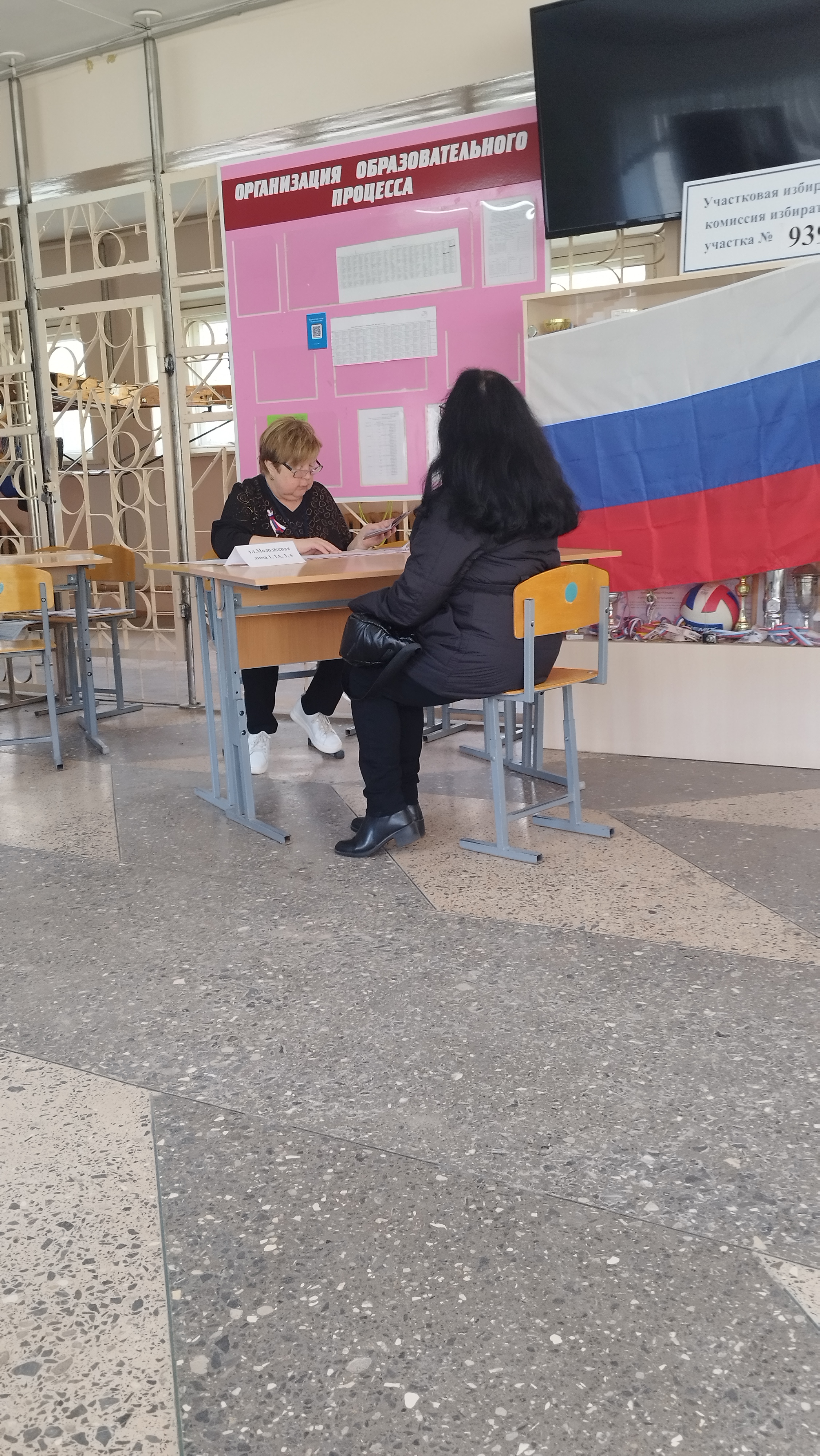 Сообщение — УИК №939, Нижегородская область