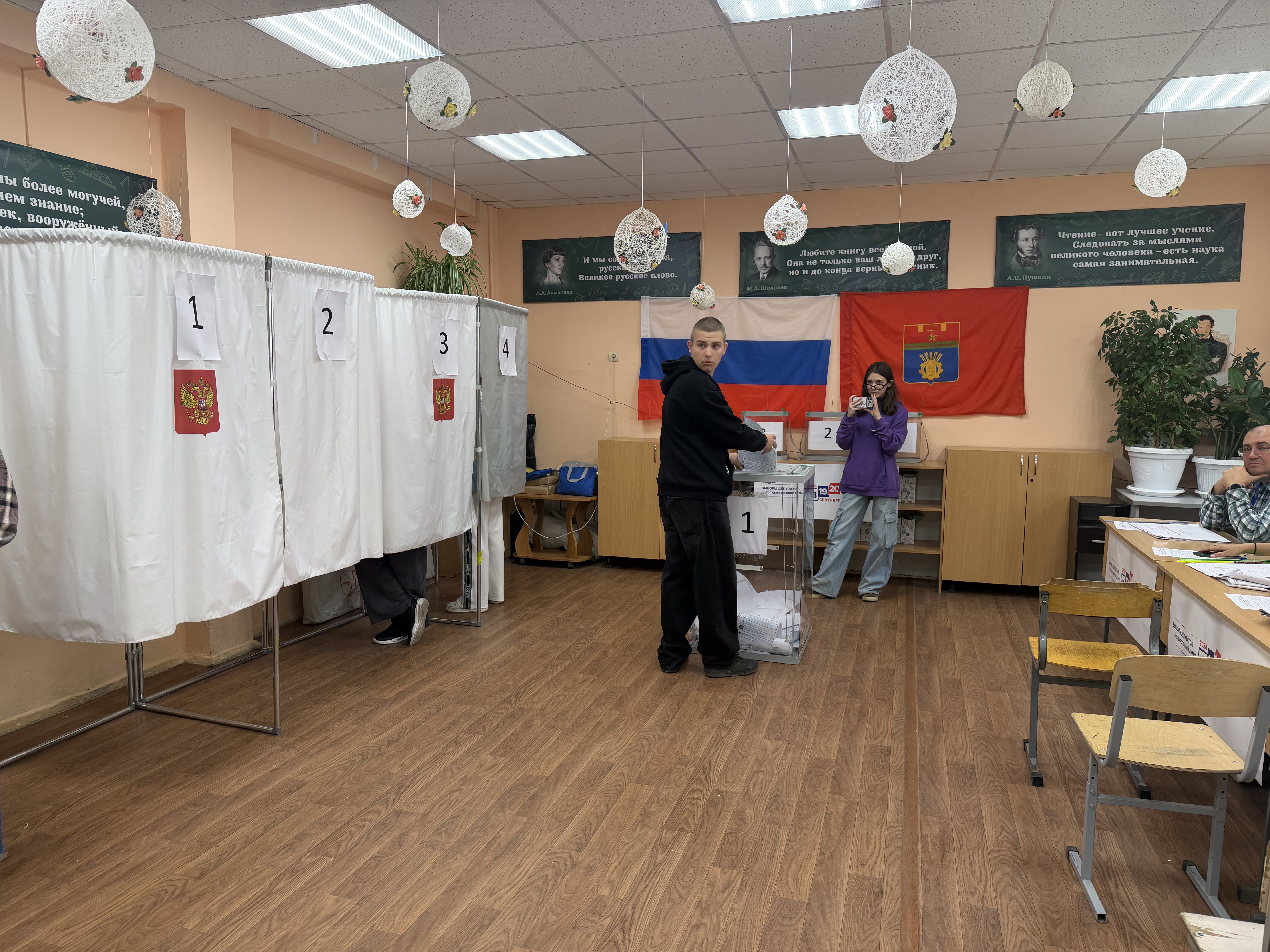 Сообщение — УИК №519, Волгоградская область