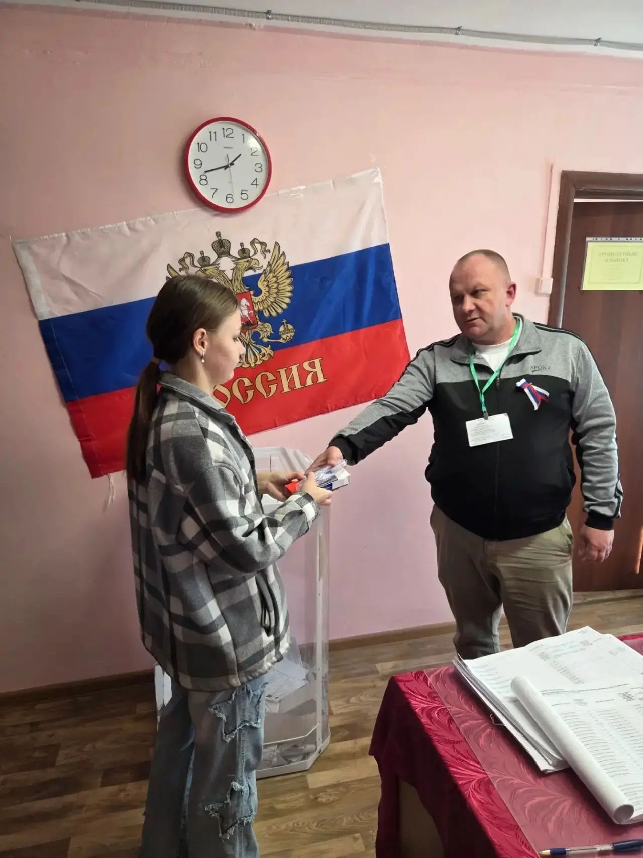 Сообщение — УИК №1213, Нижегородская область