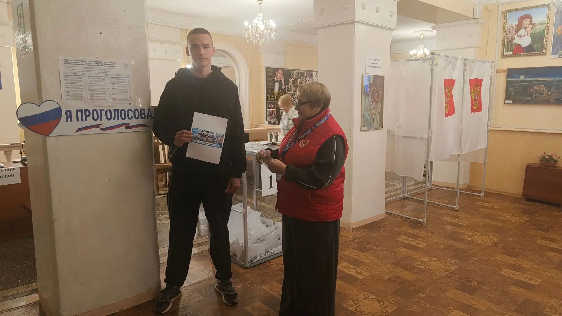 Сообщение — УИК №3325, Московская область