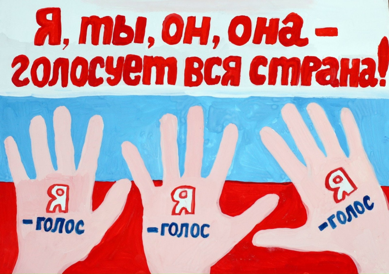 Сообщение наблюдателя — УИК №1537, Иркутская область