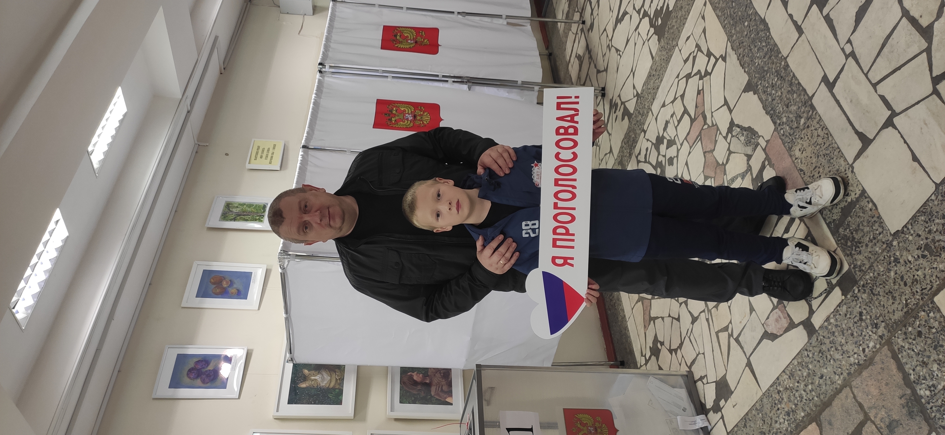 Сообщение — УИК №232, Московская область