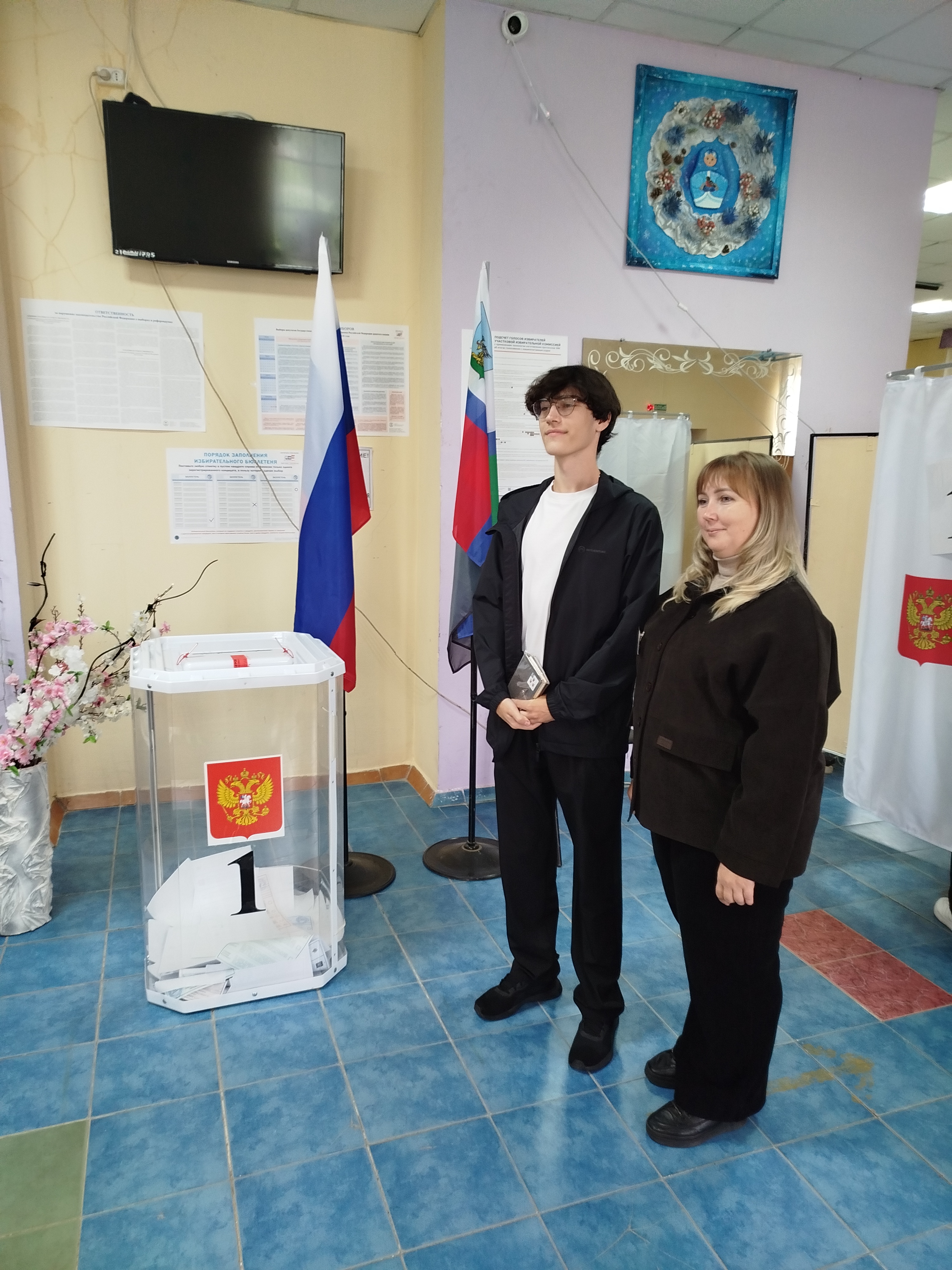 Сообщение — УИК №638, Белгородская область