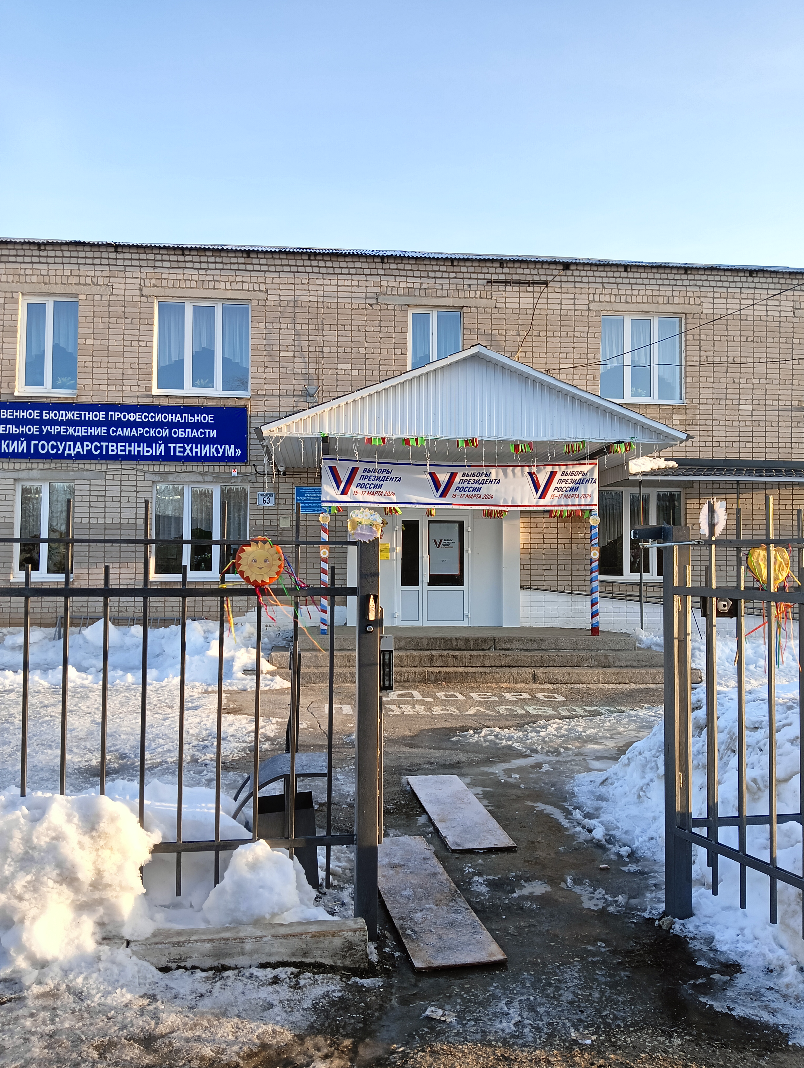 Сообщение наблюдателя — УИК №1709, Самарская область