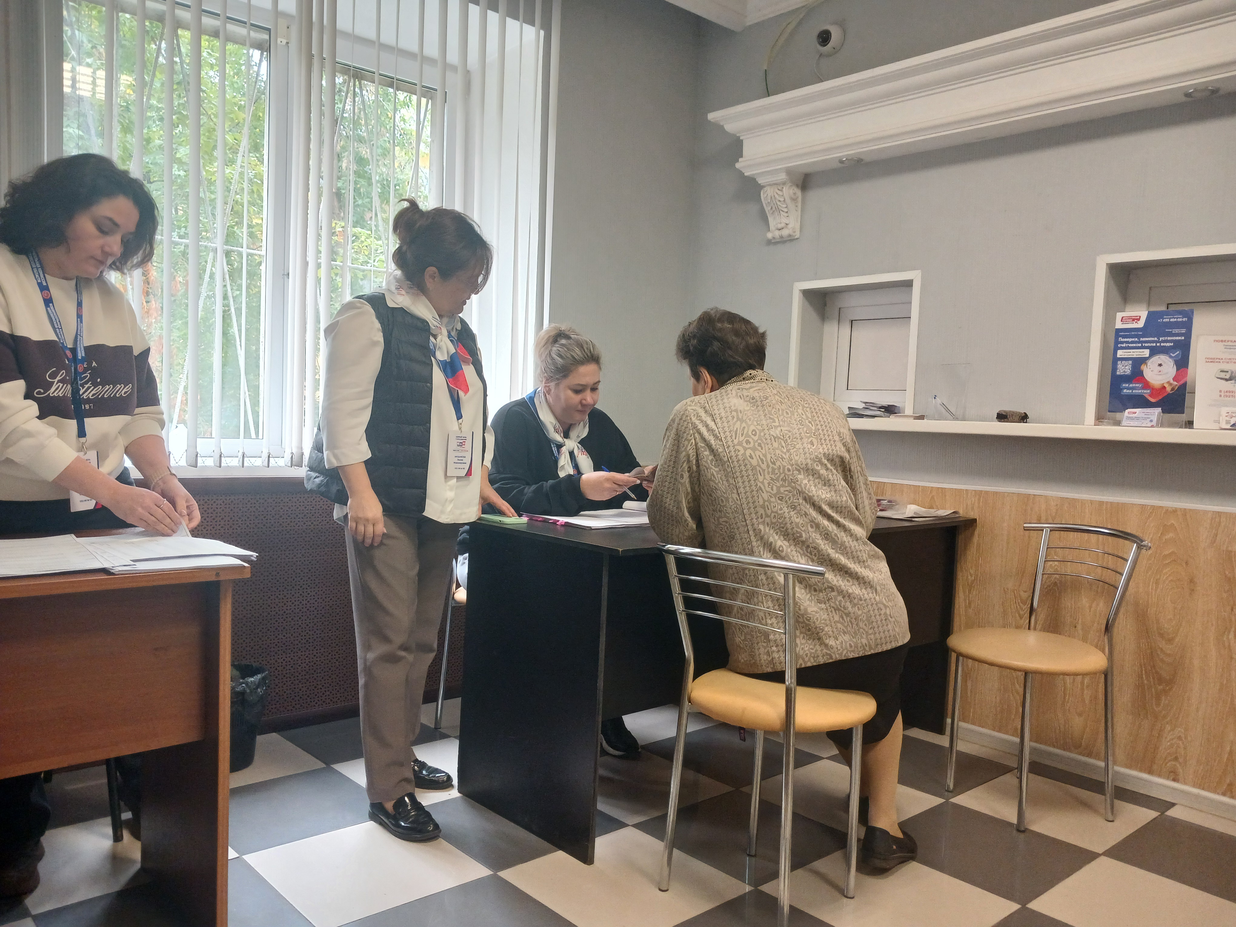 Сообщение — УИК №1492, Московская область