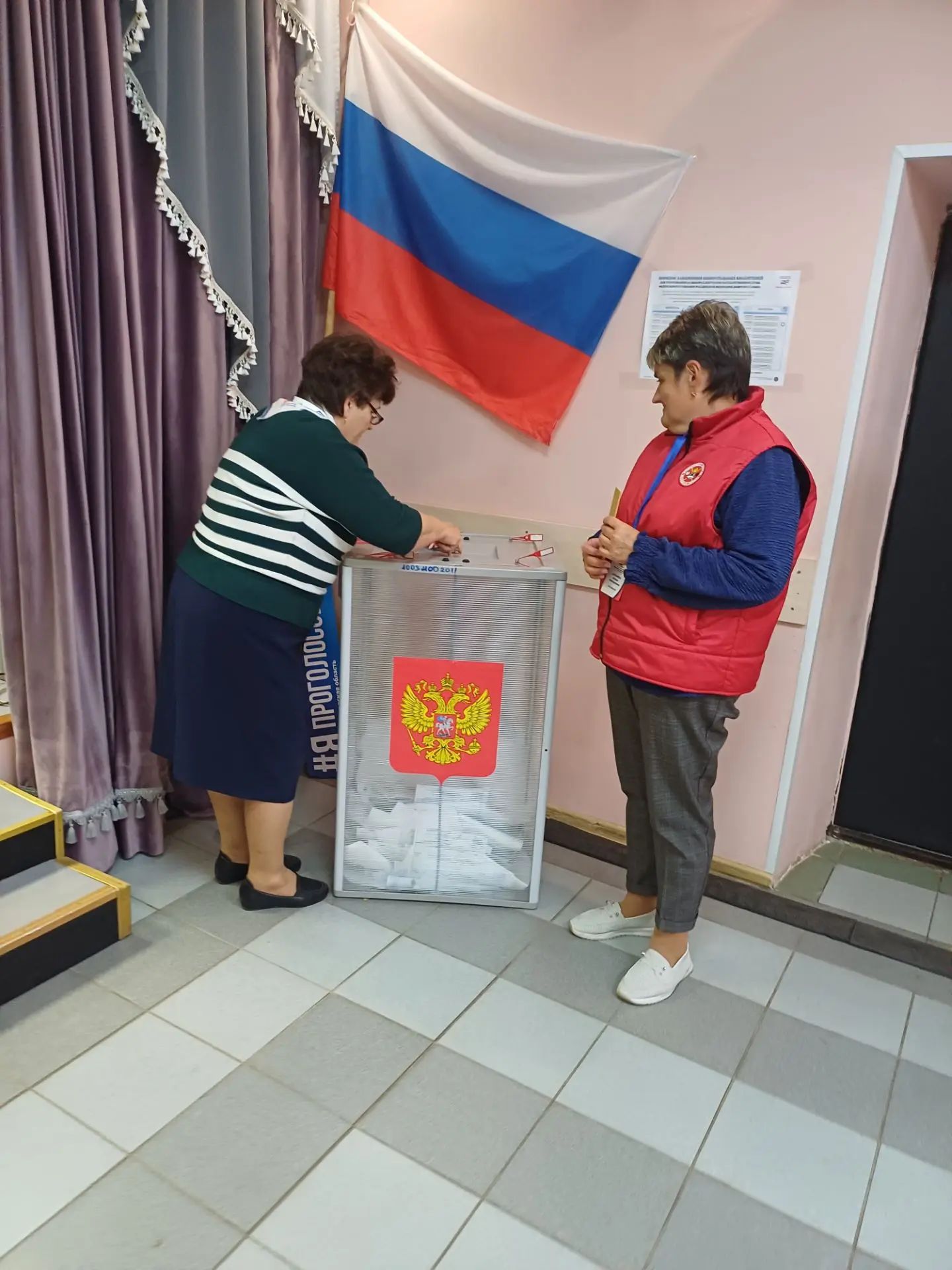 Сообщение — УИК №3079, Московская область