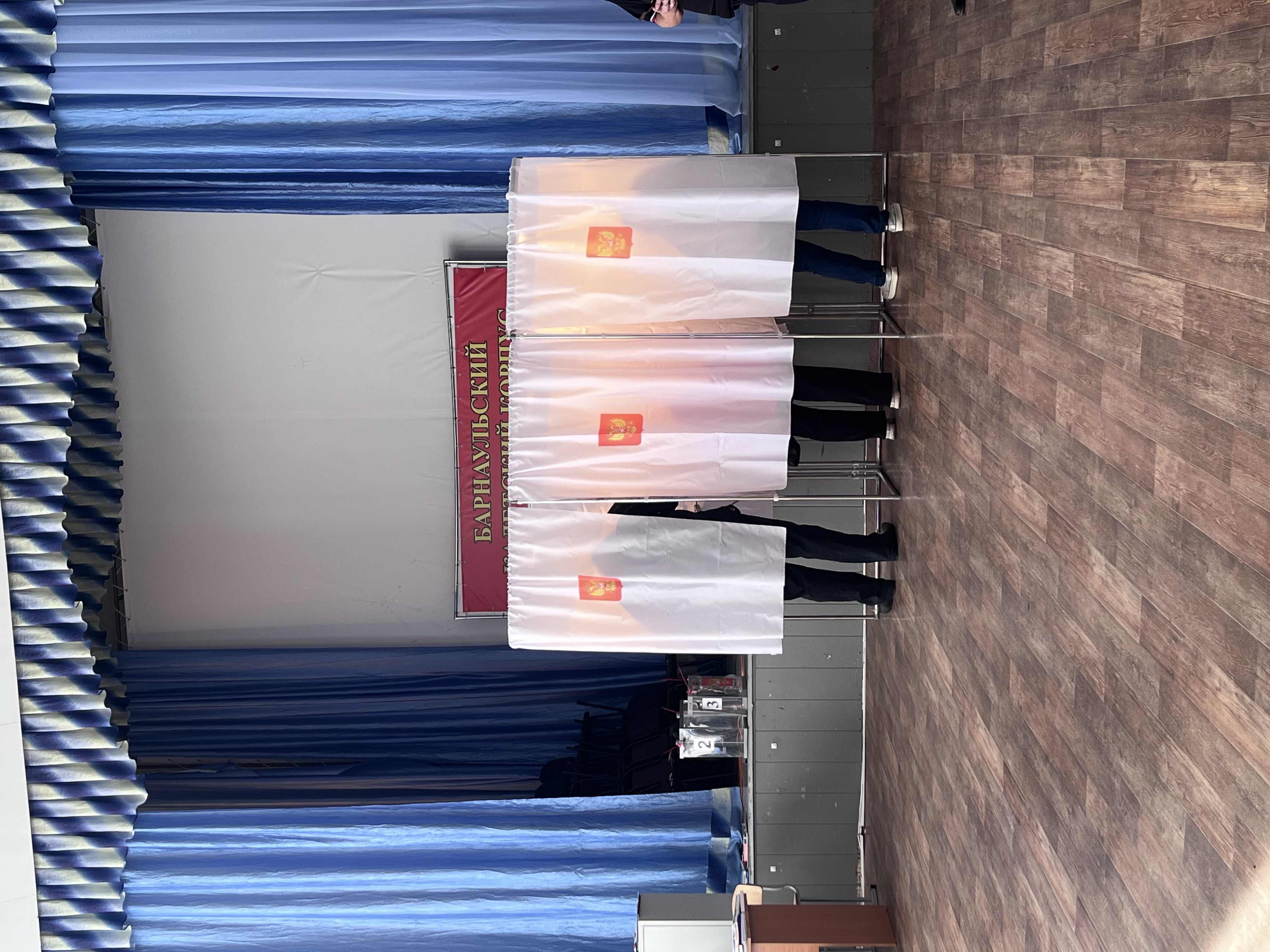 Сообщение — УИК №202, Алтайский край