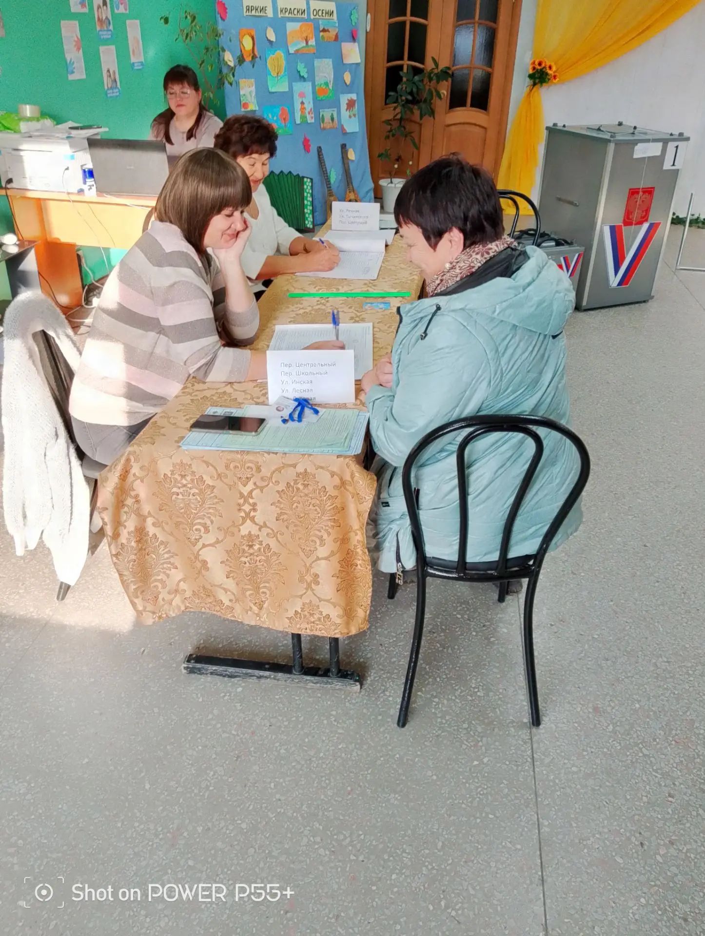 Сообщение — УИК №1392, Кемеровская область — Кузбасс