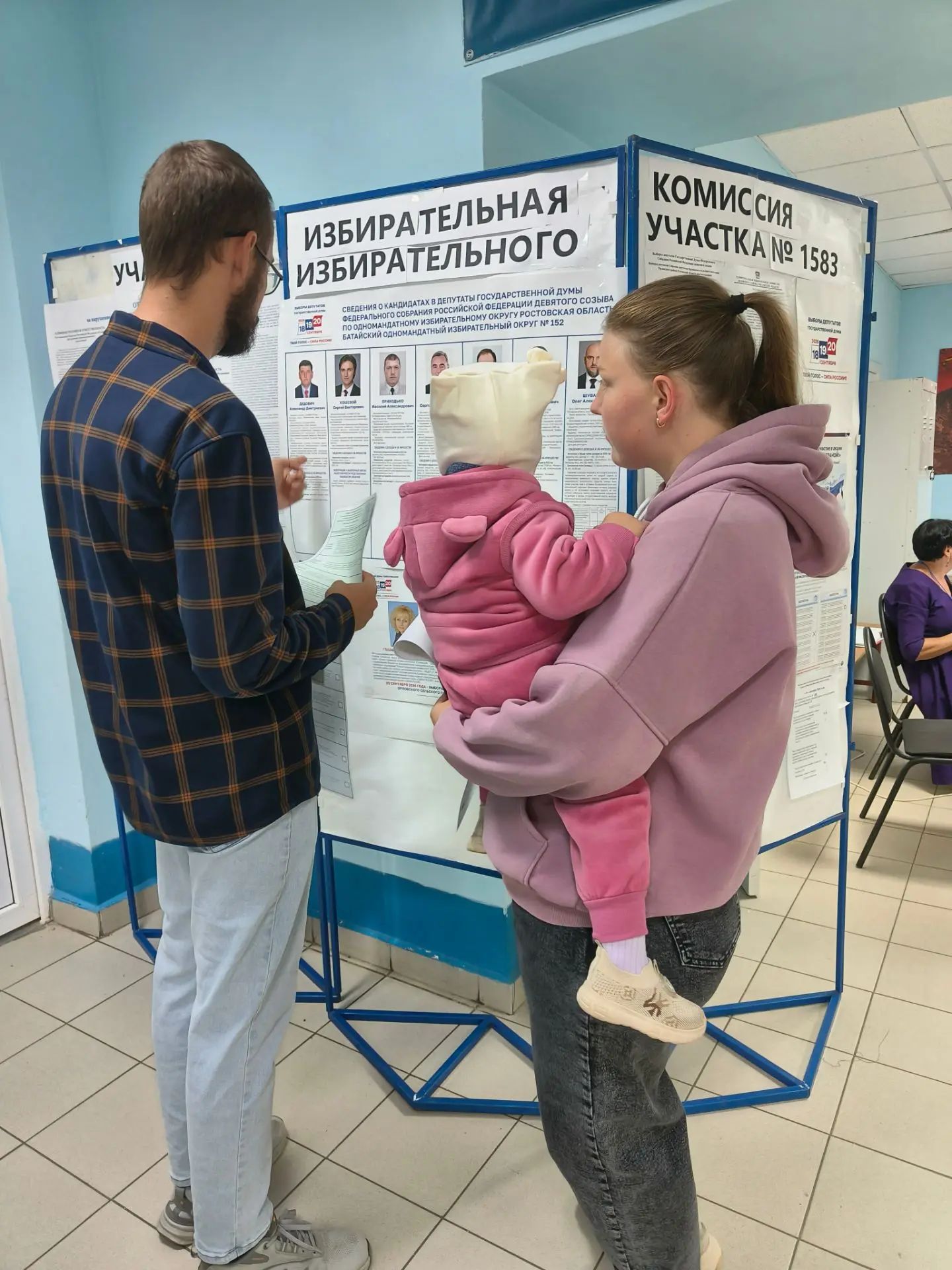 Сообщение — УИК №1583, Ростовская область