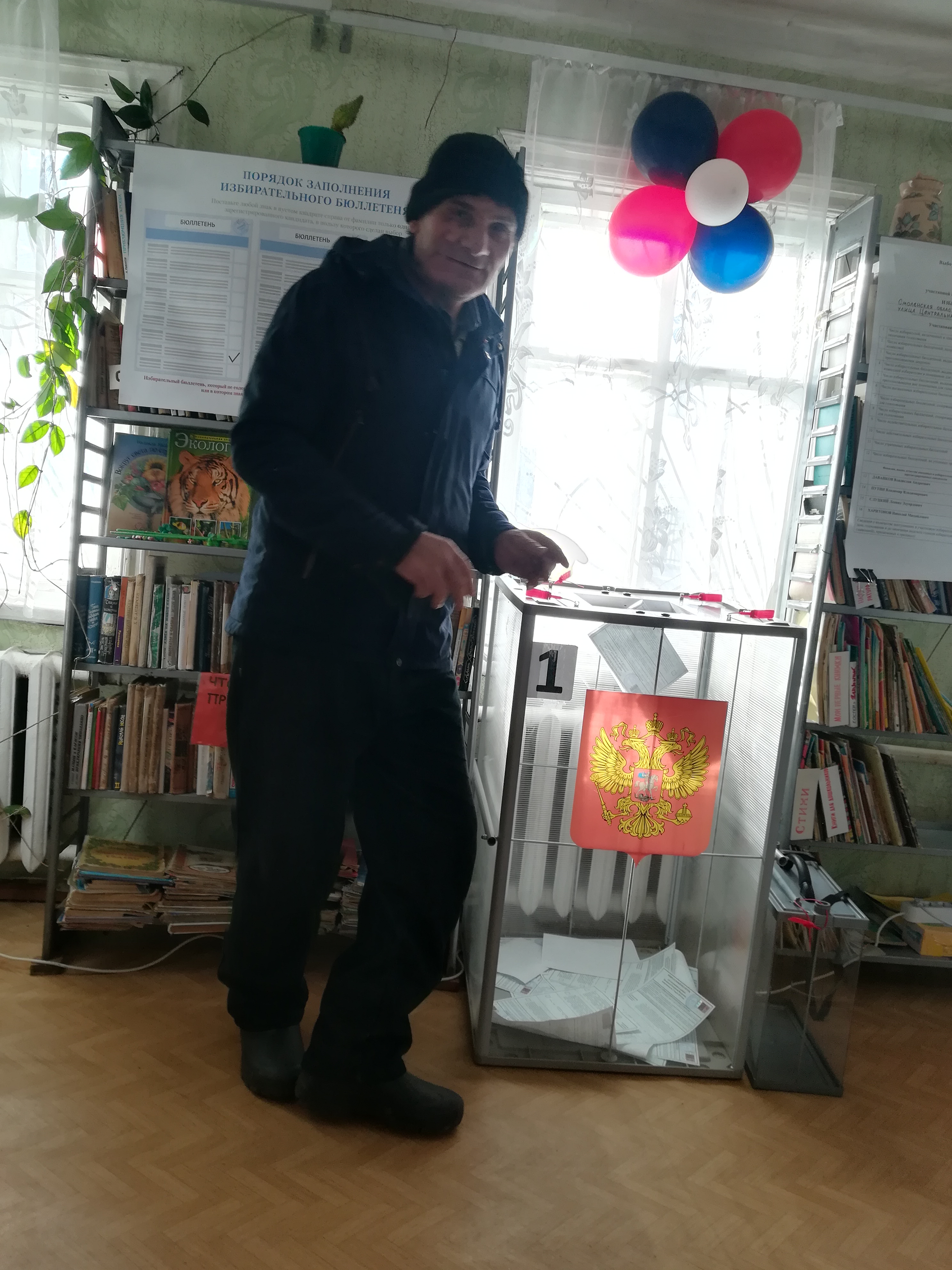Сообщение наблюдателя — УИК №652, Смоленская область