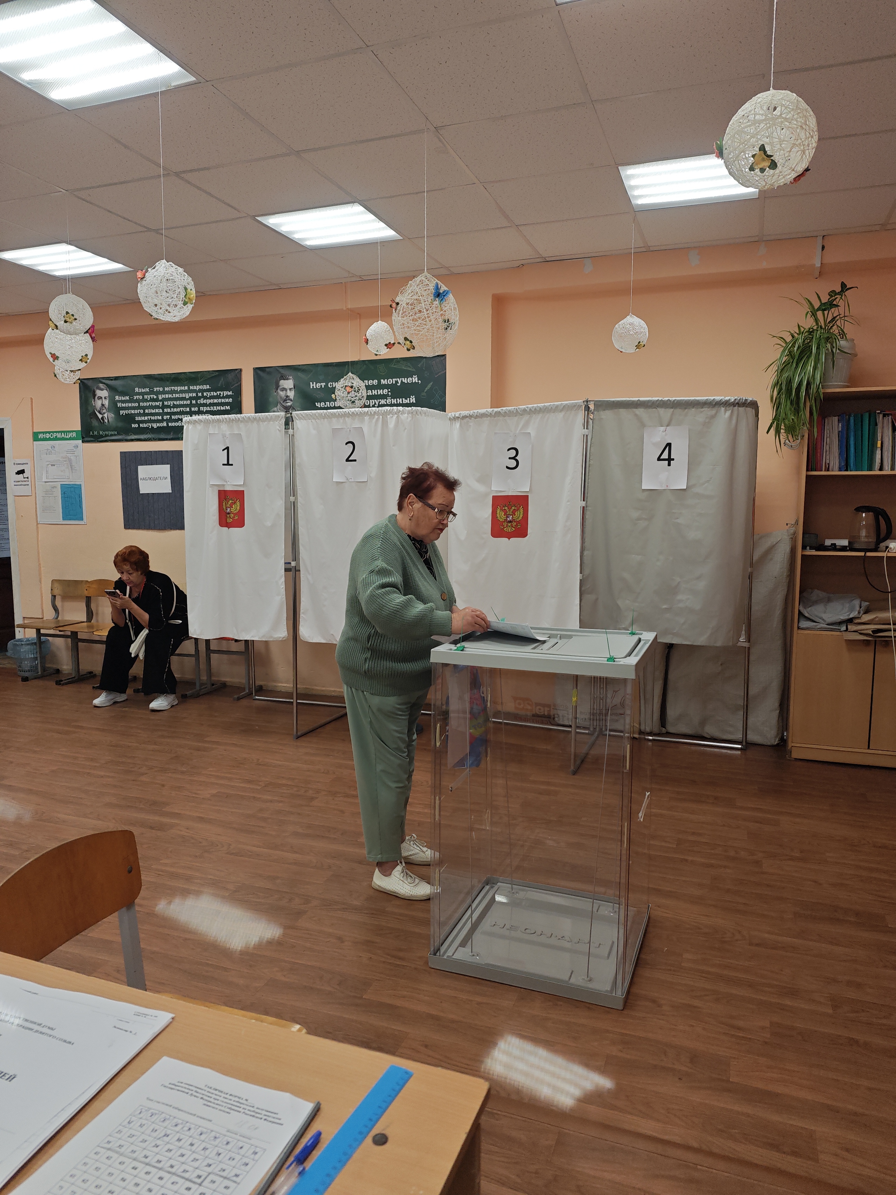 Сообщение — УИК №519, Волгоградская область