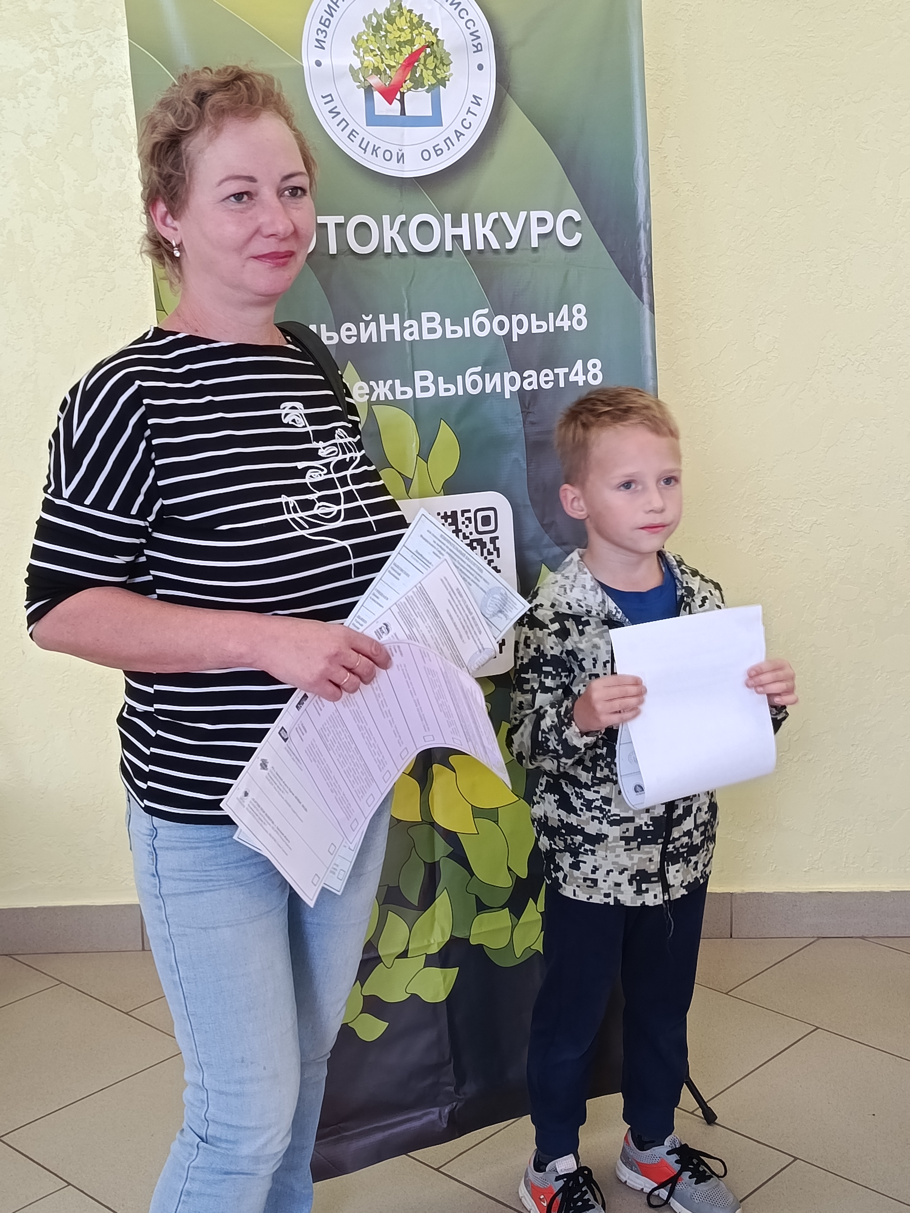 Сообщение — УИК №609, Липецкая область