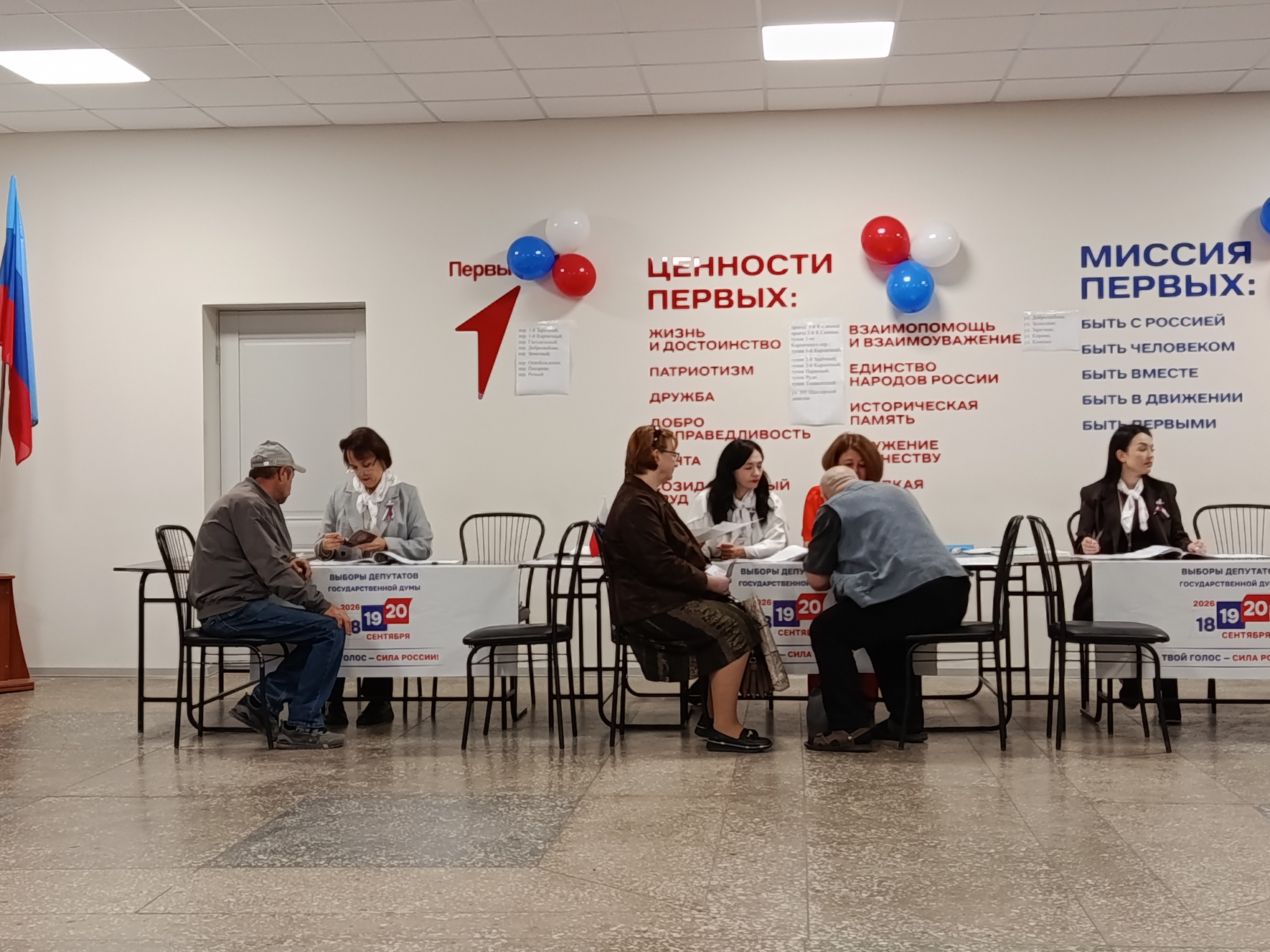 Сообщение — УИК №1, Луганская Народная Республика