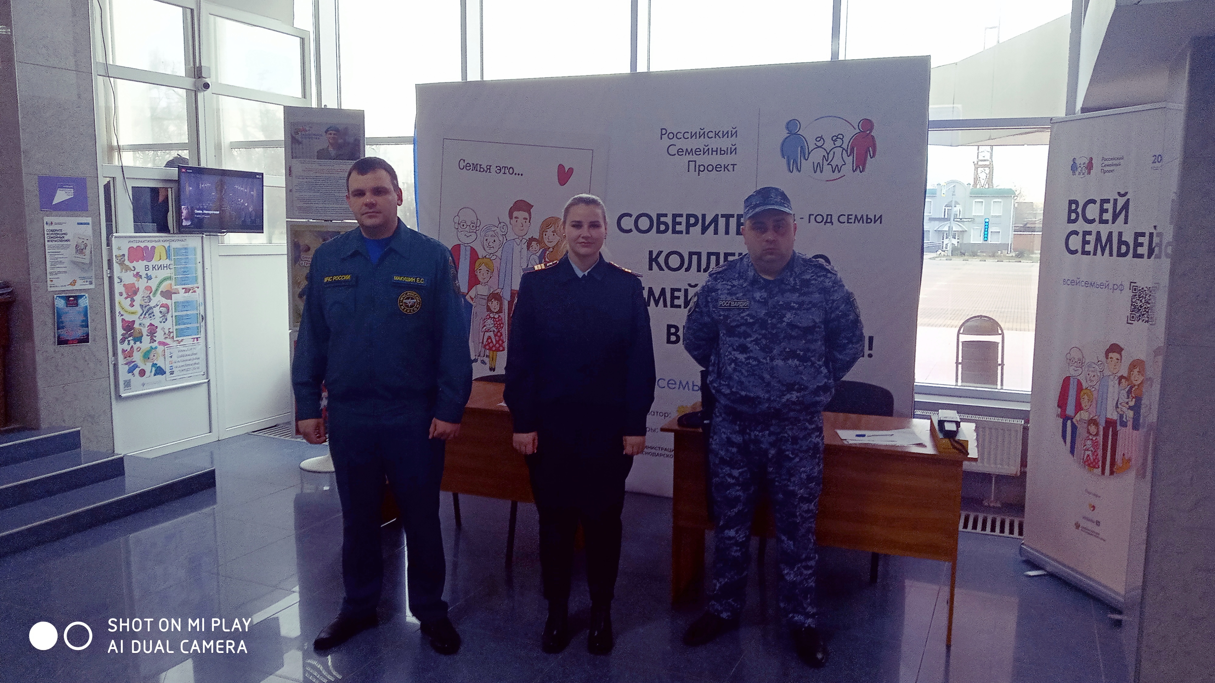 Сообщение наблюдателя — УИК №3228, Краснодарский край