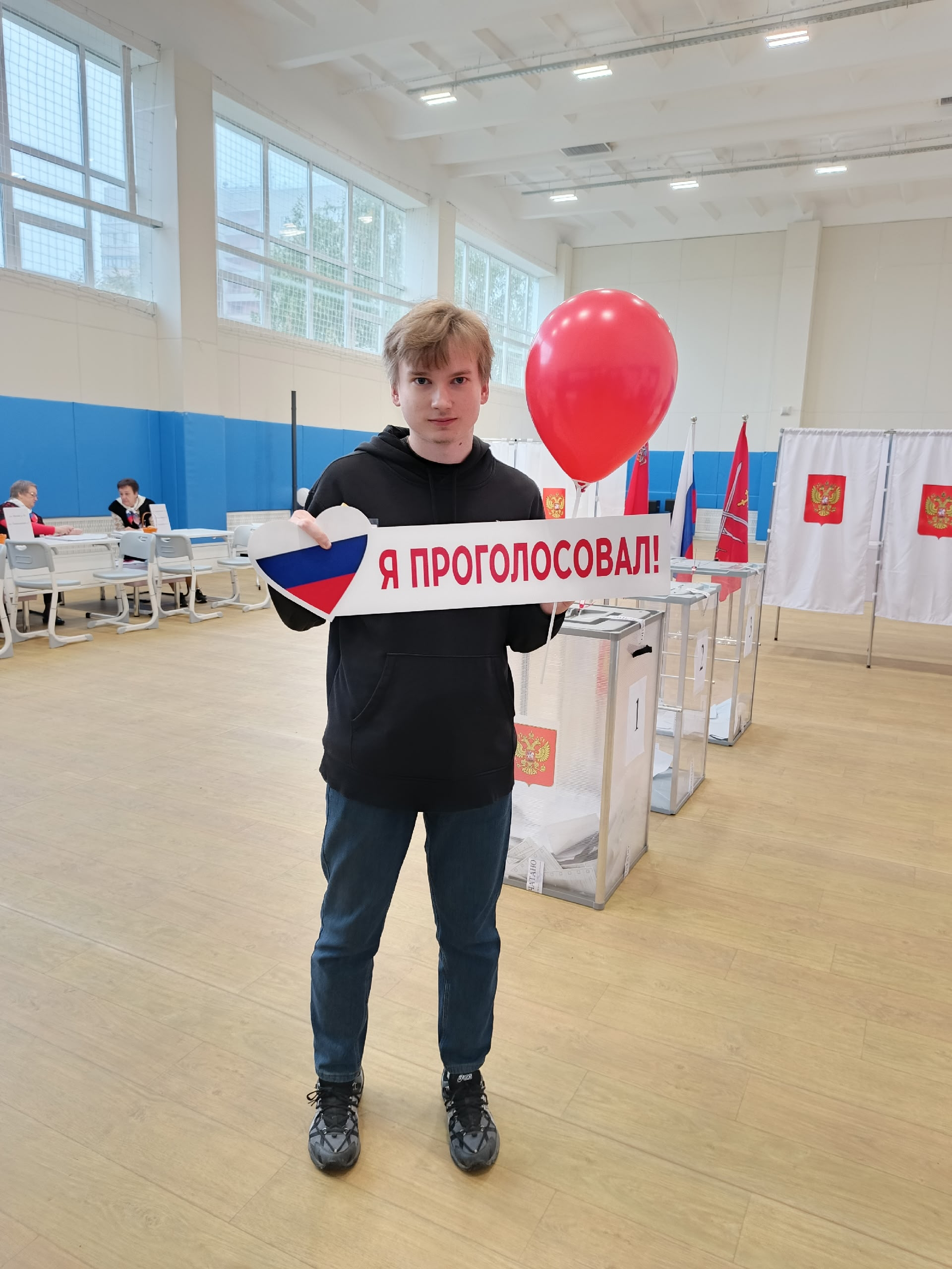 Сообщение — УИК №235, Московская область
