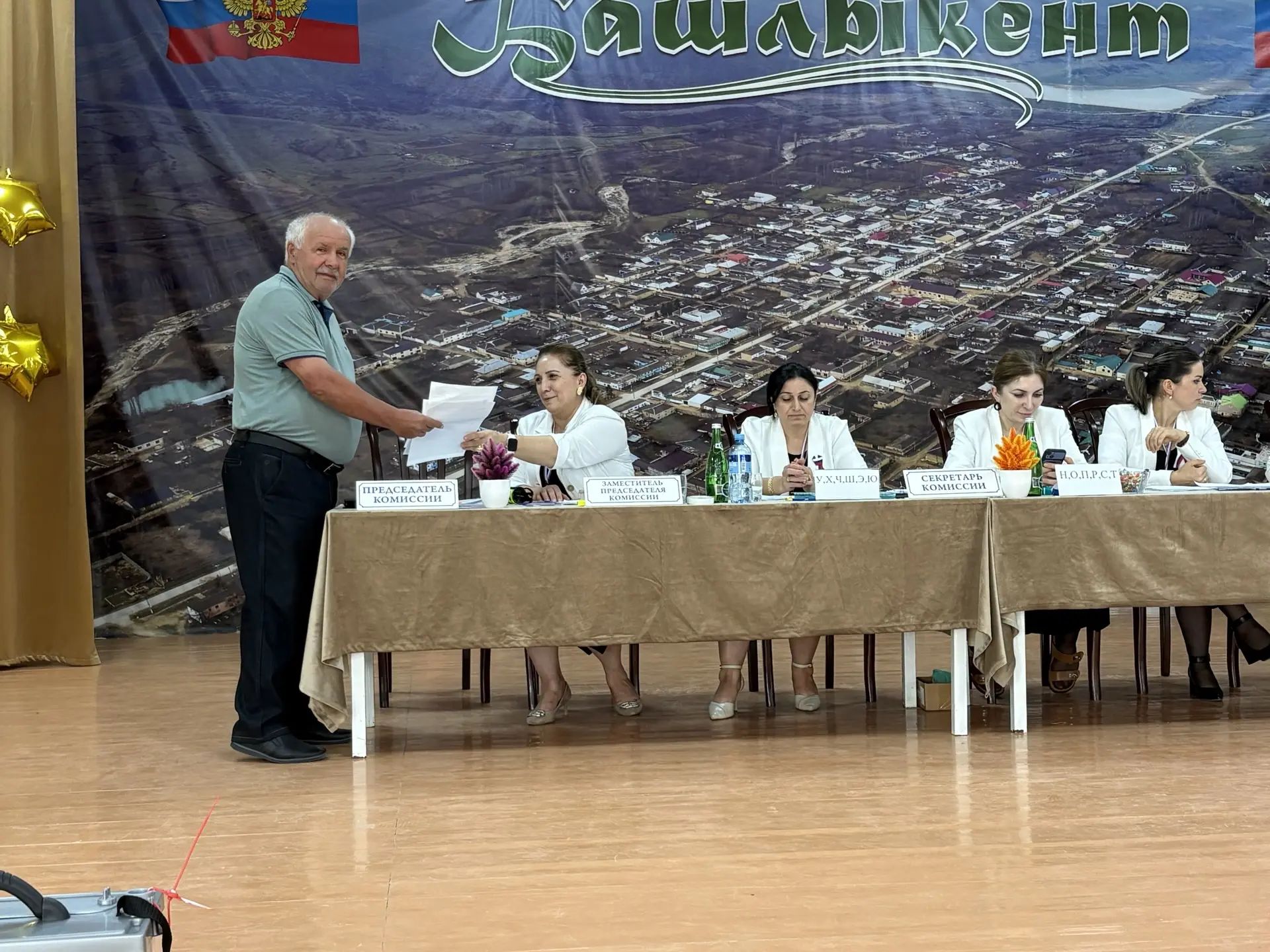 Сообщение — УИК №643, Республика Дагестан