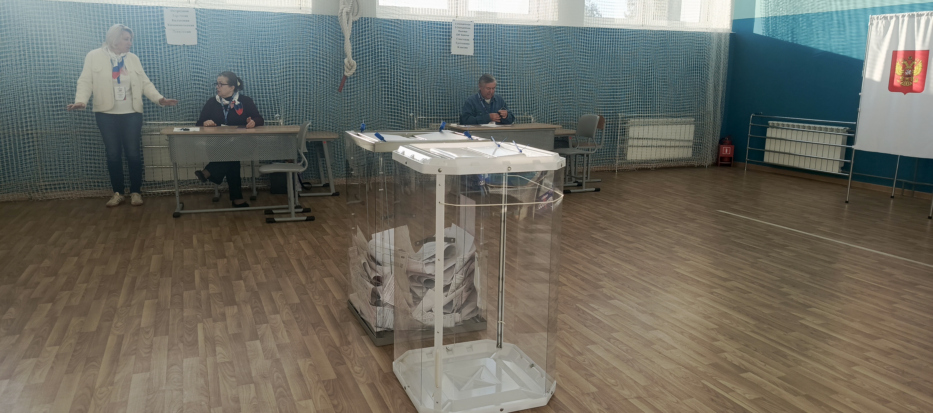 Сообщение — УИК №2462, Московская область