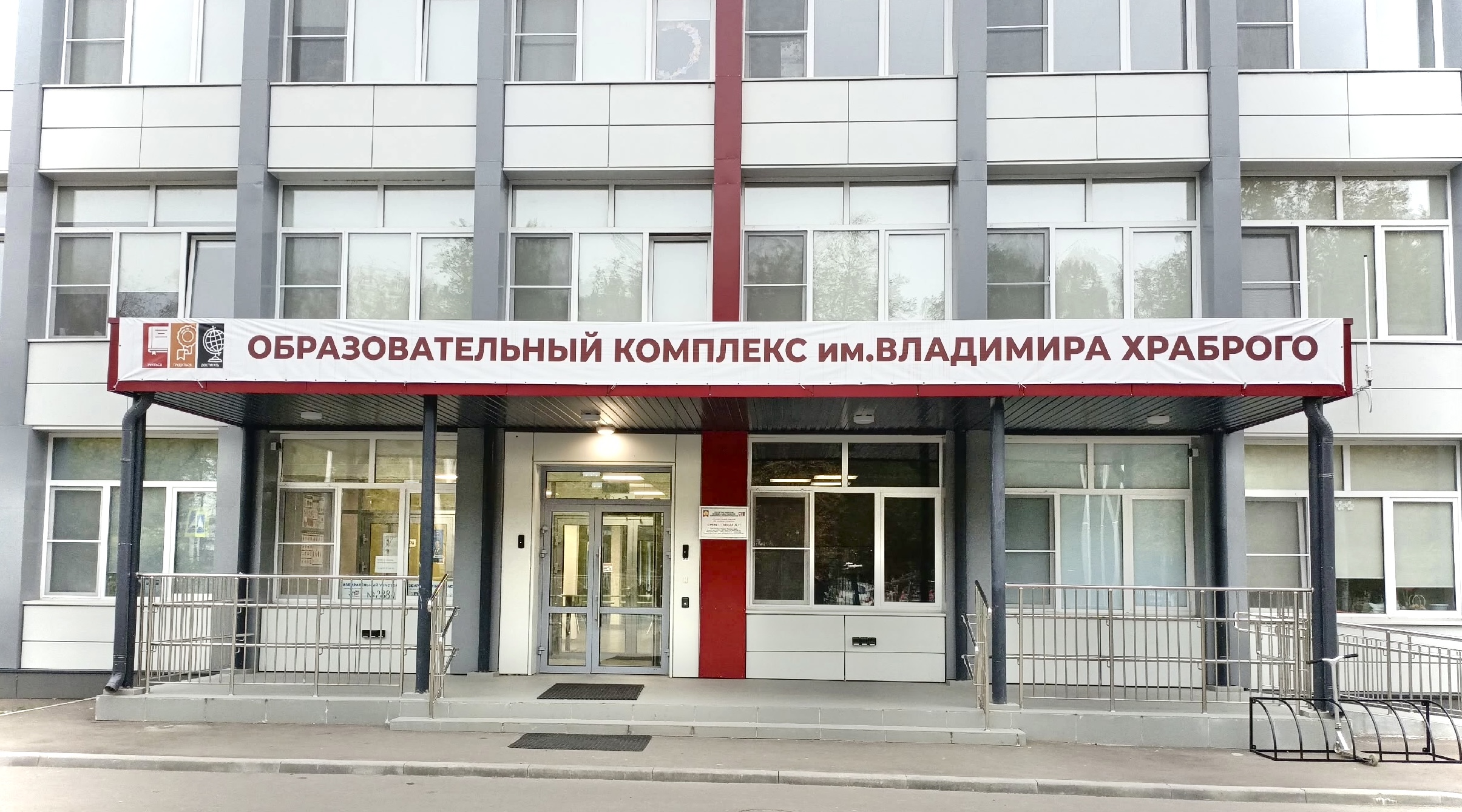 Сообщение — УИК №2913, Московская область