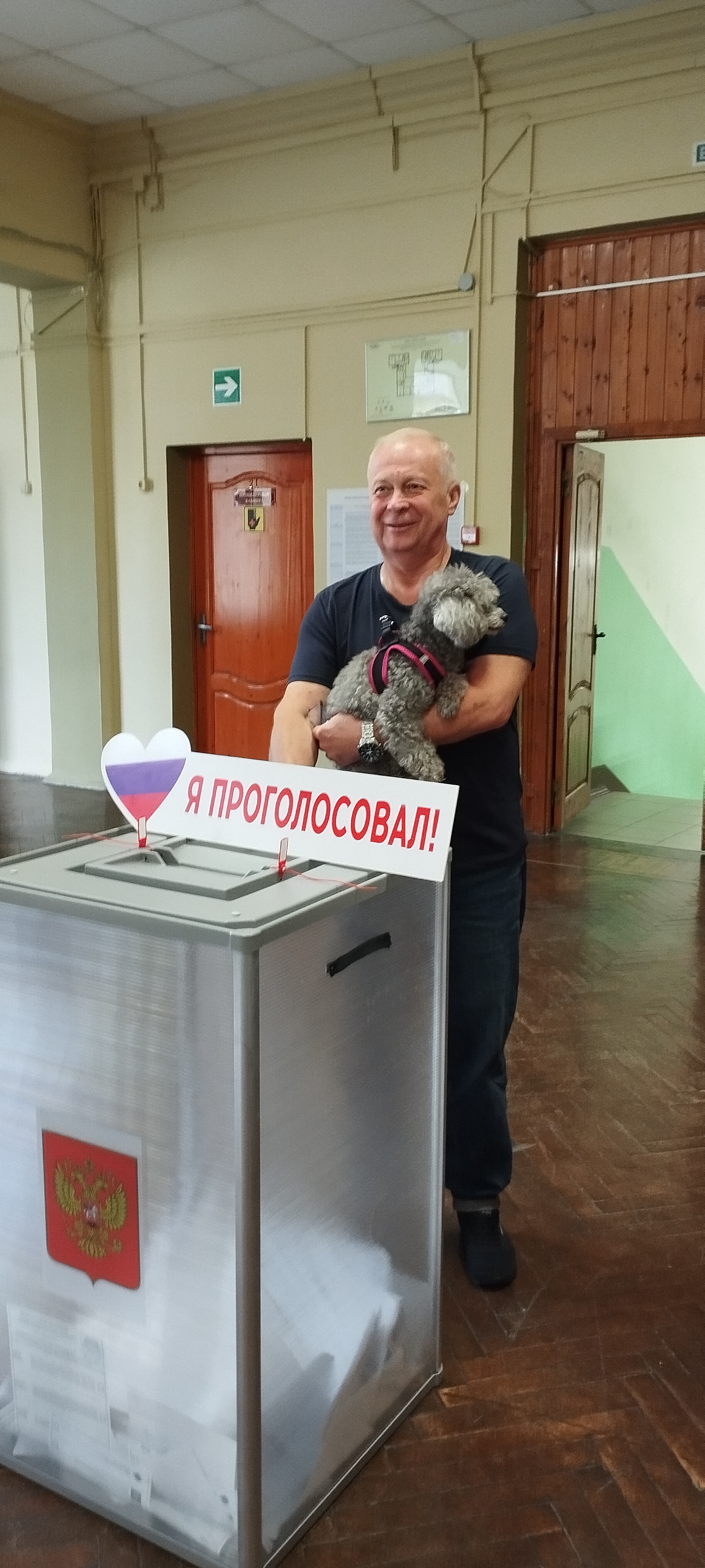 Сообщение — УИК №1493, Московская область