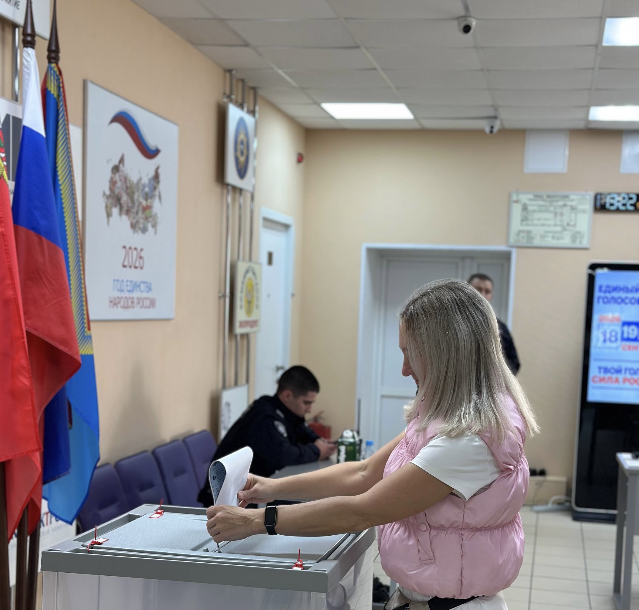 Сообщение — УИК №3999, Московская область